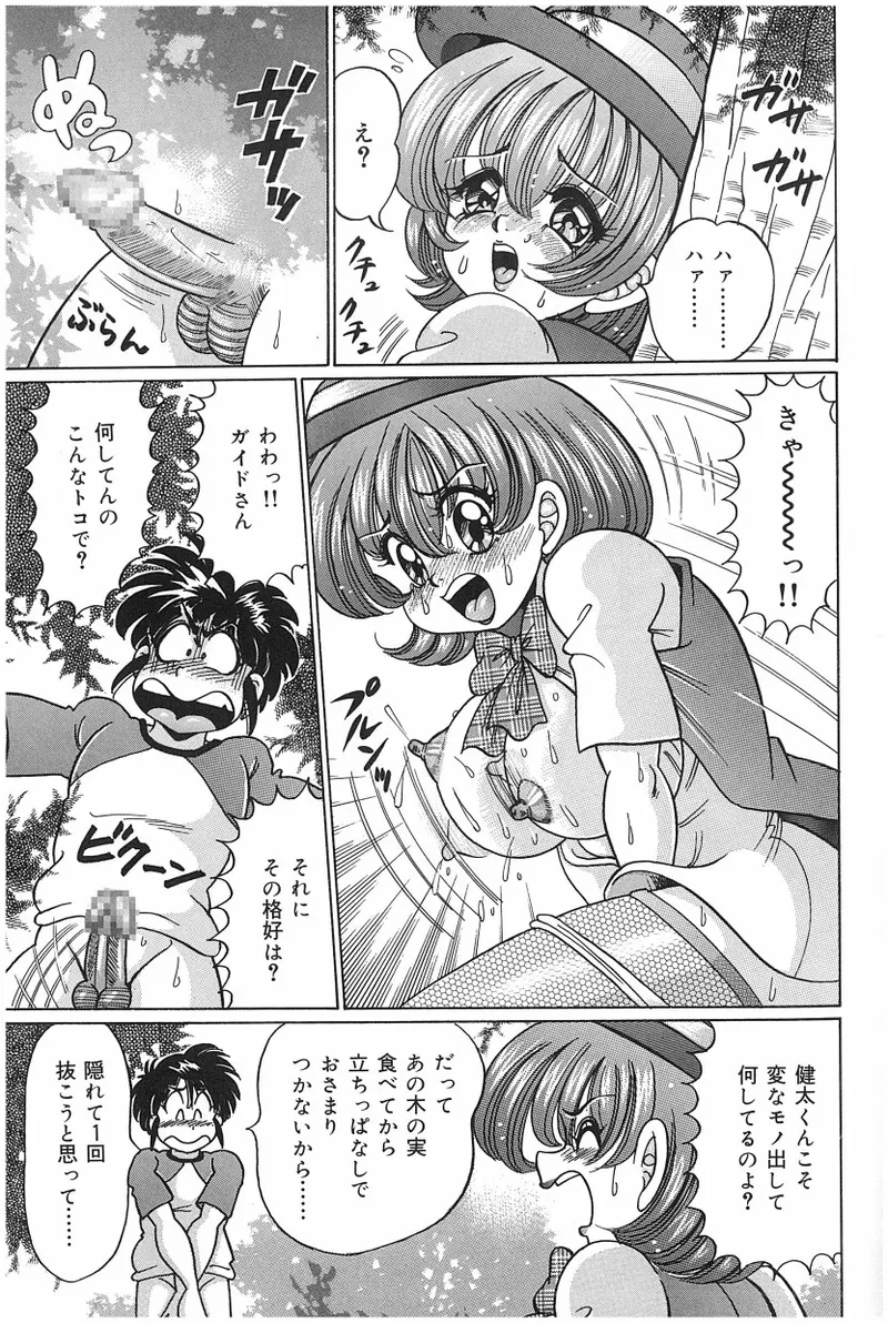 หน้า 68