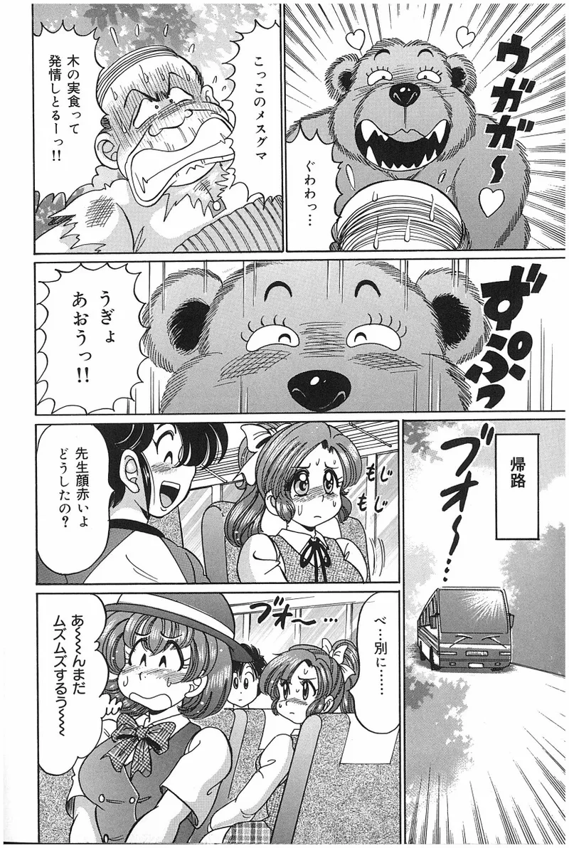หน้า 87
