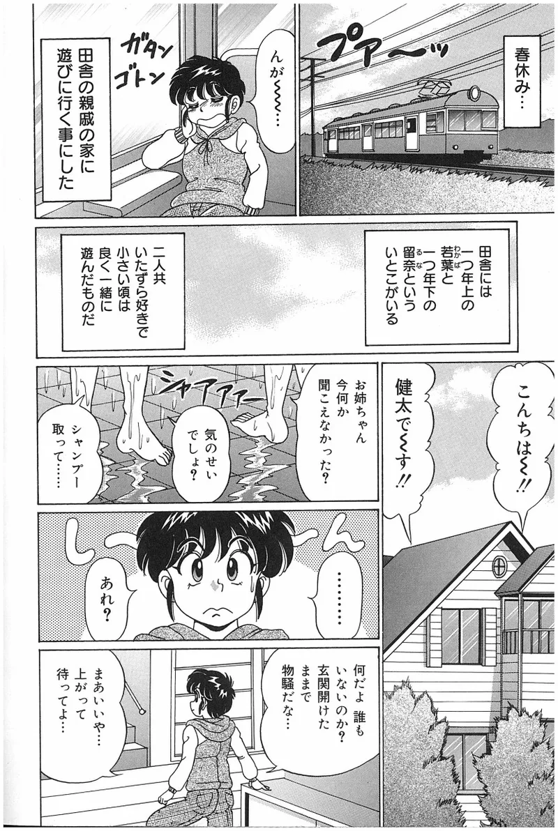 หน้า 89