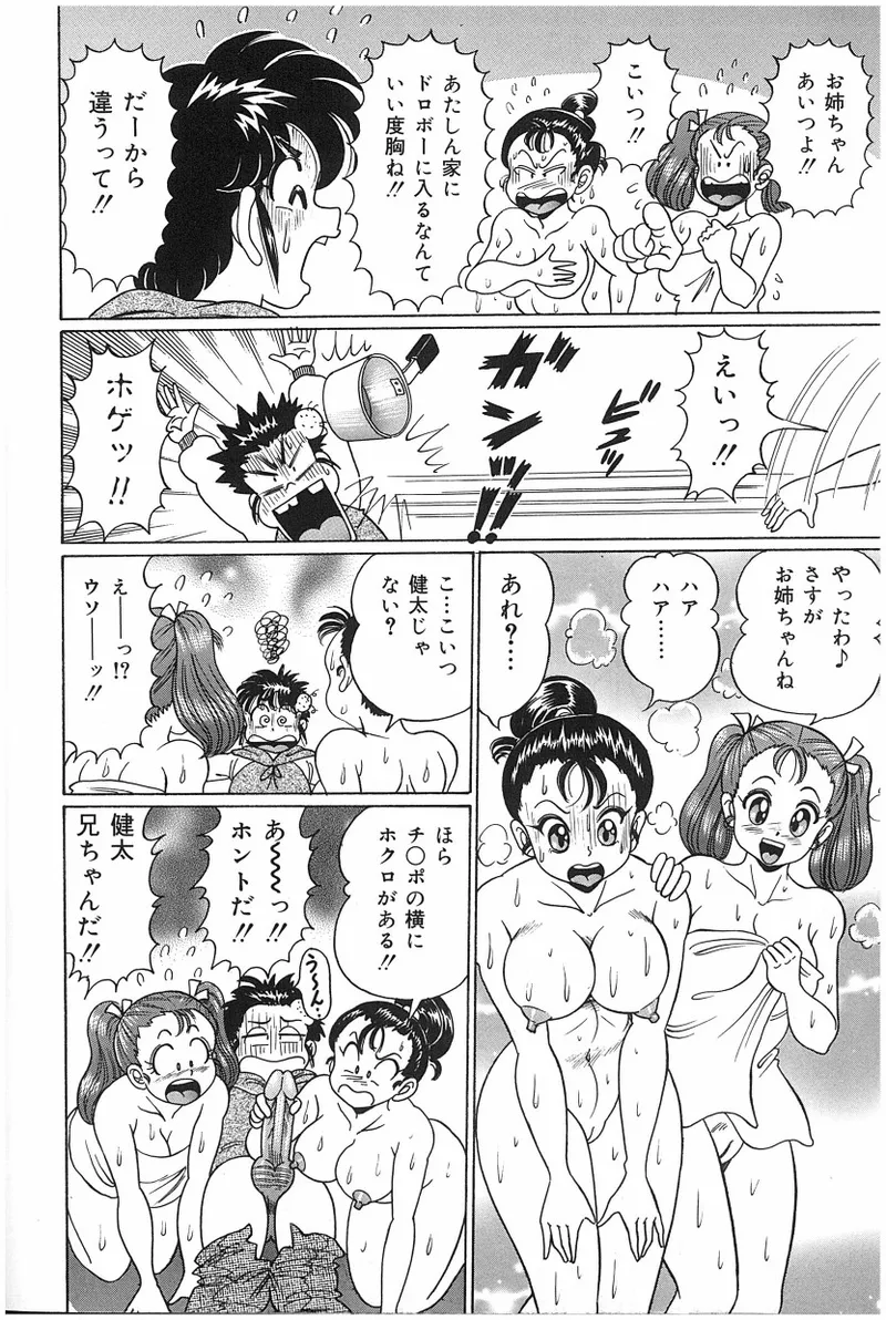 หน้า 91