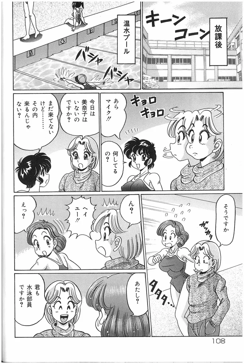 หน้า 107