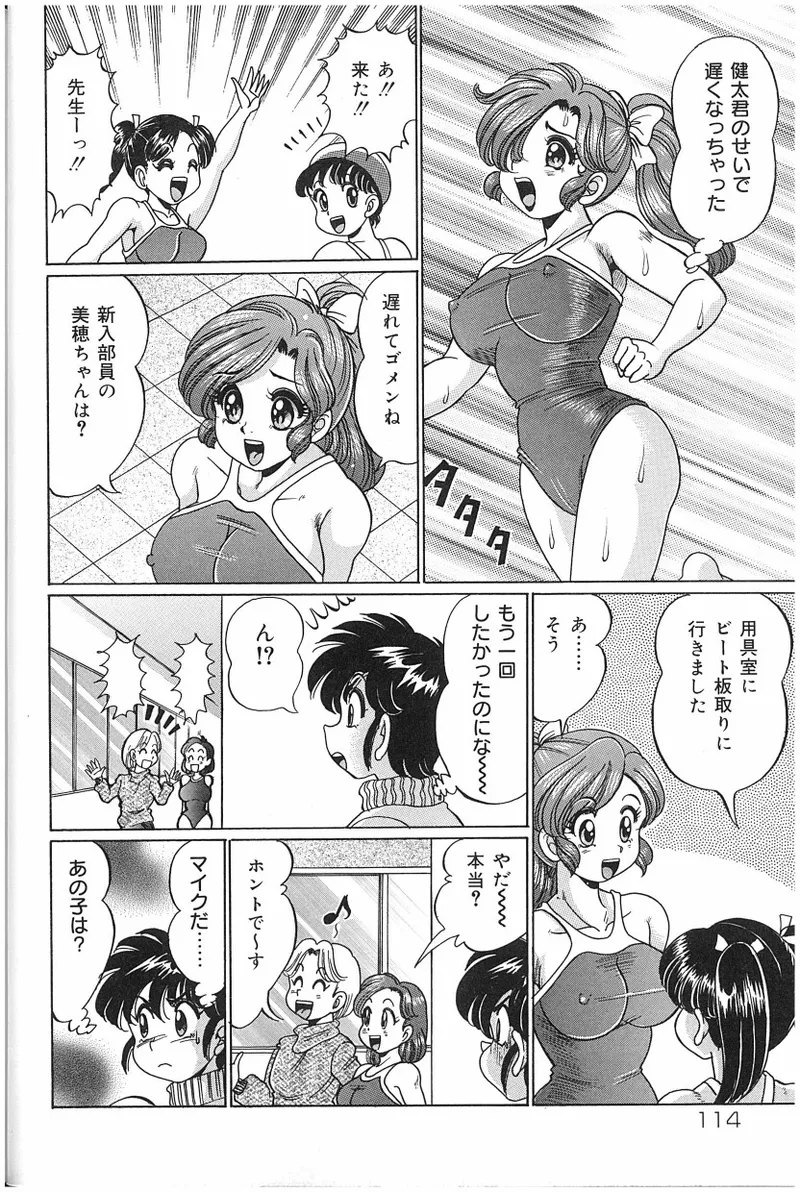 หน้า 113