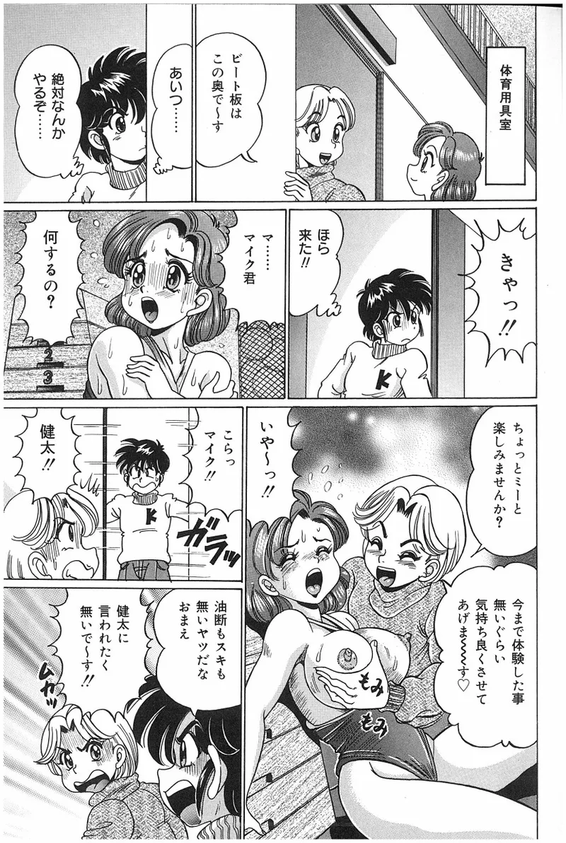 หน้า 114