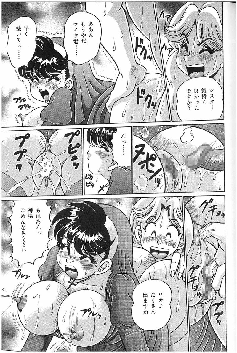 หน้า 140