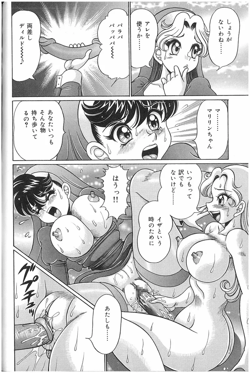 หน้า 145