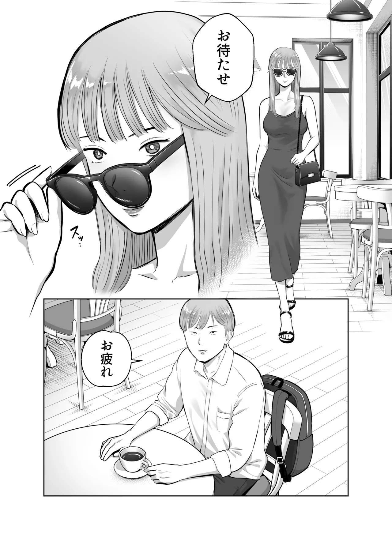 หน้า 4