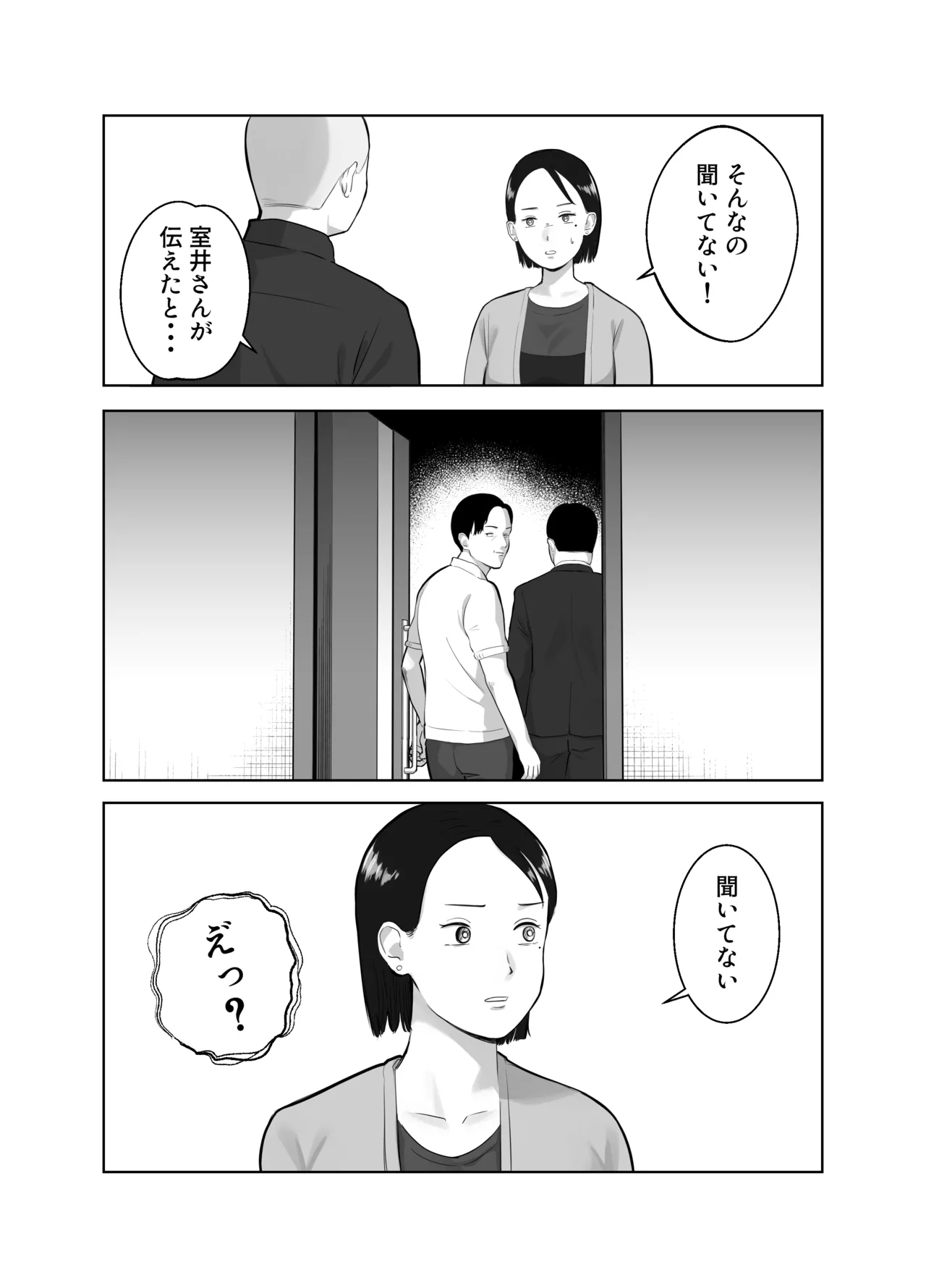 หน้า 19