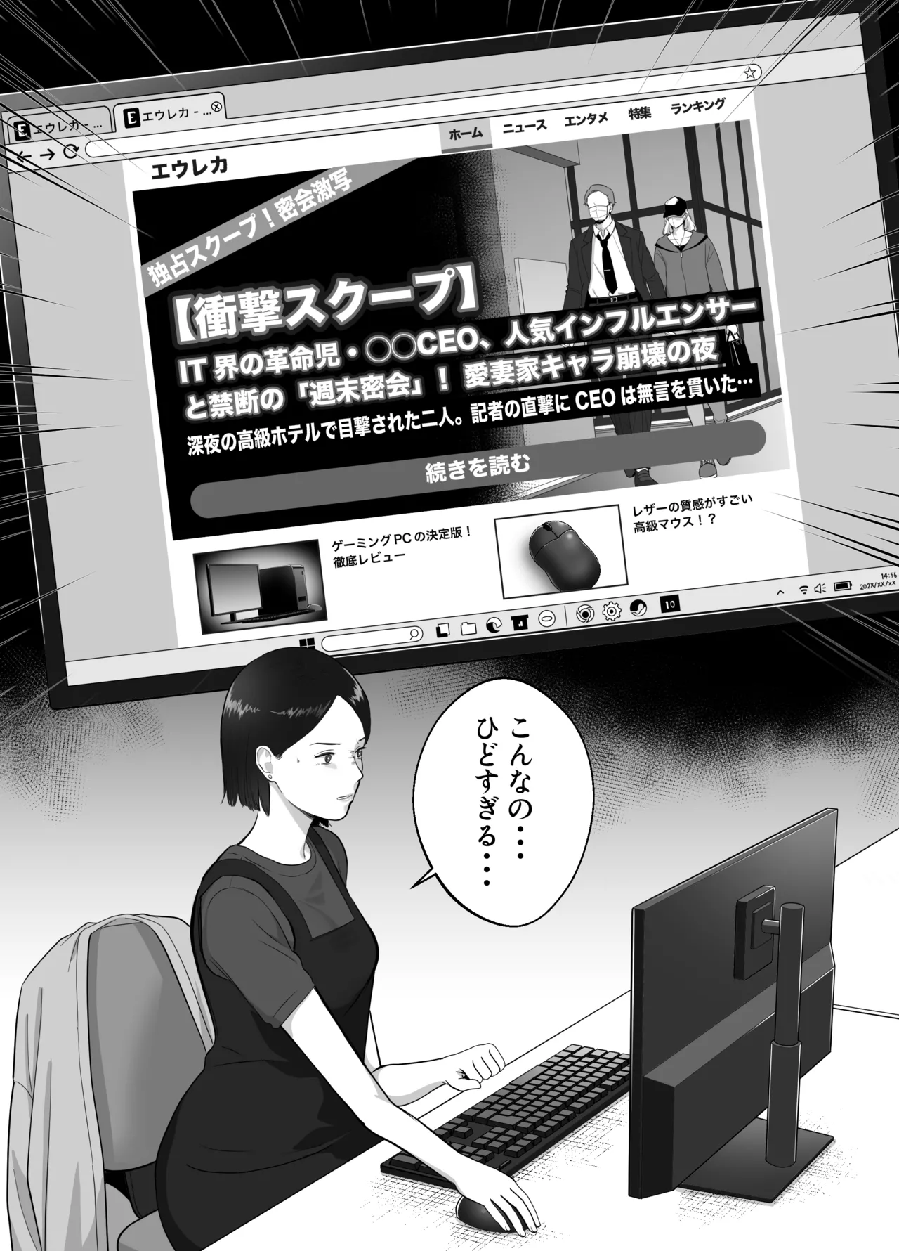 หน้า 20