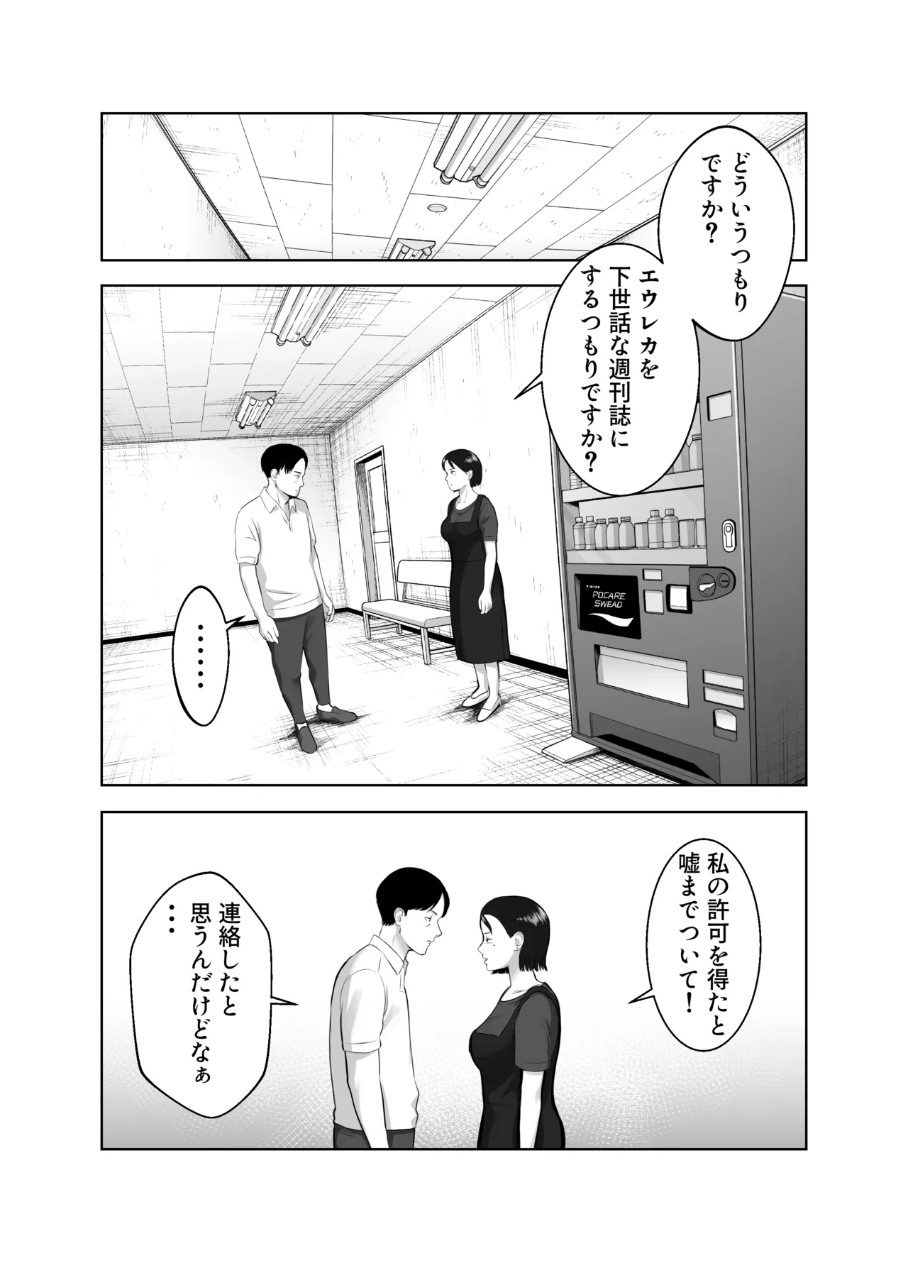 หน้า 21