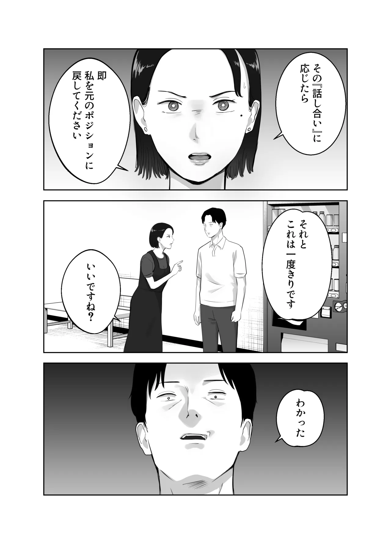หน้า 26