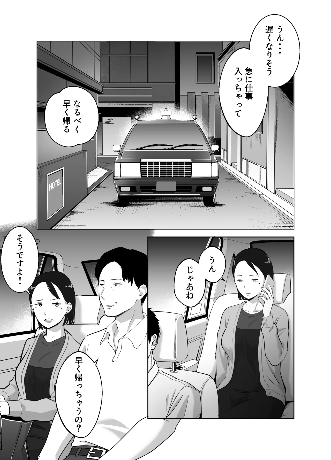 หน้า 27
