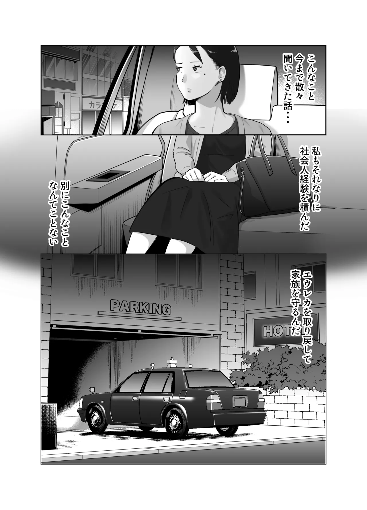 หน้า 28