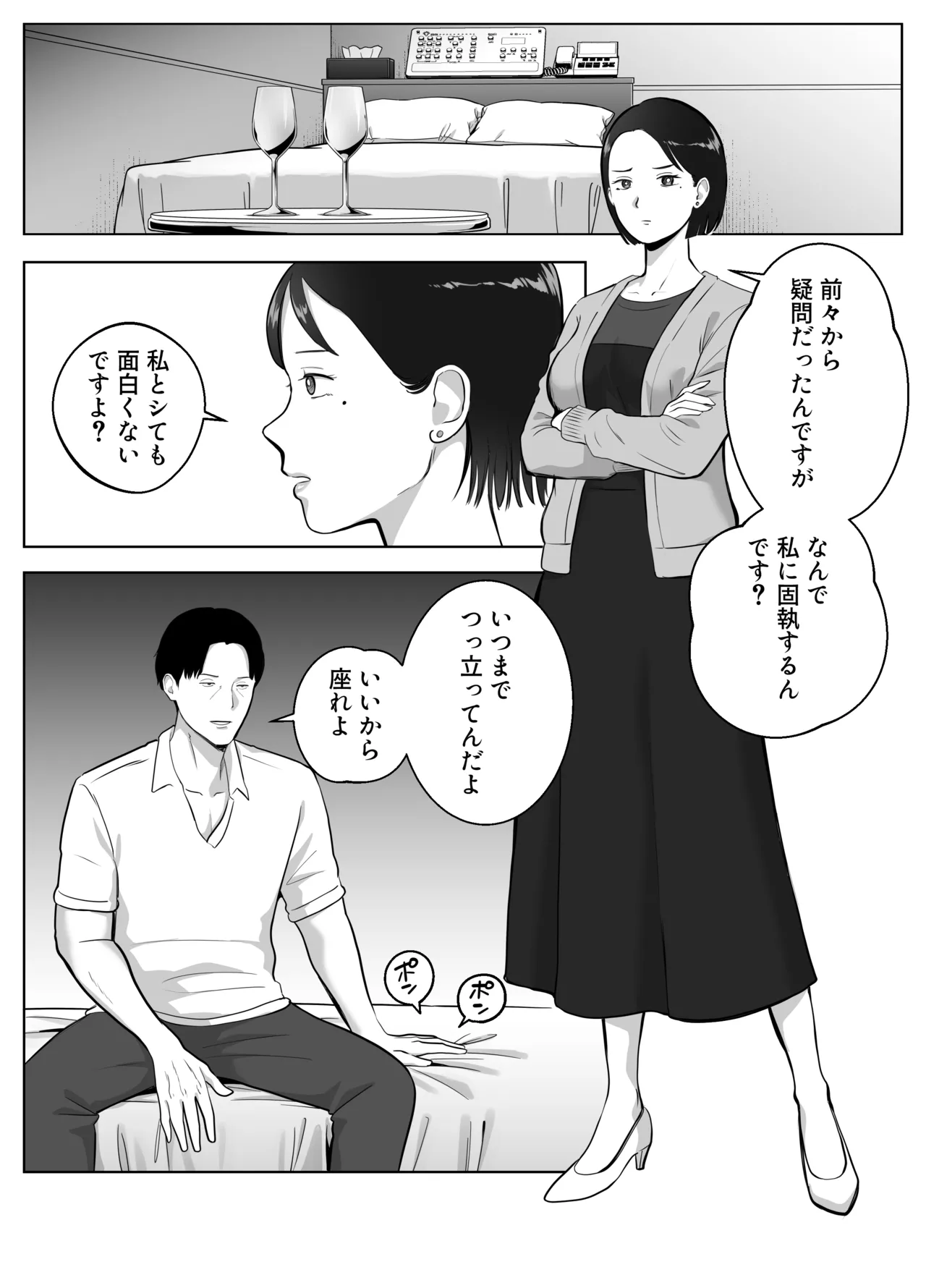 หน้า 29