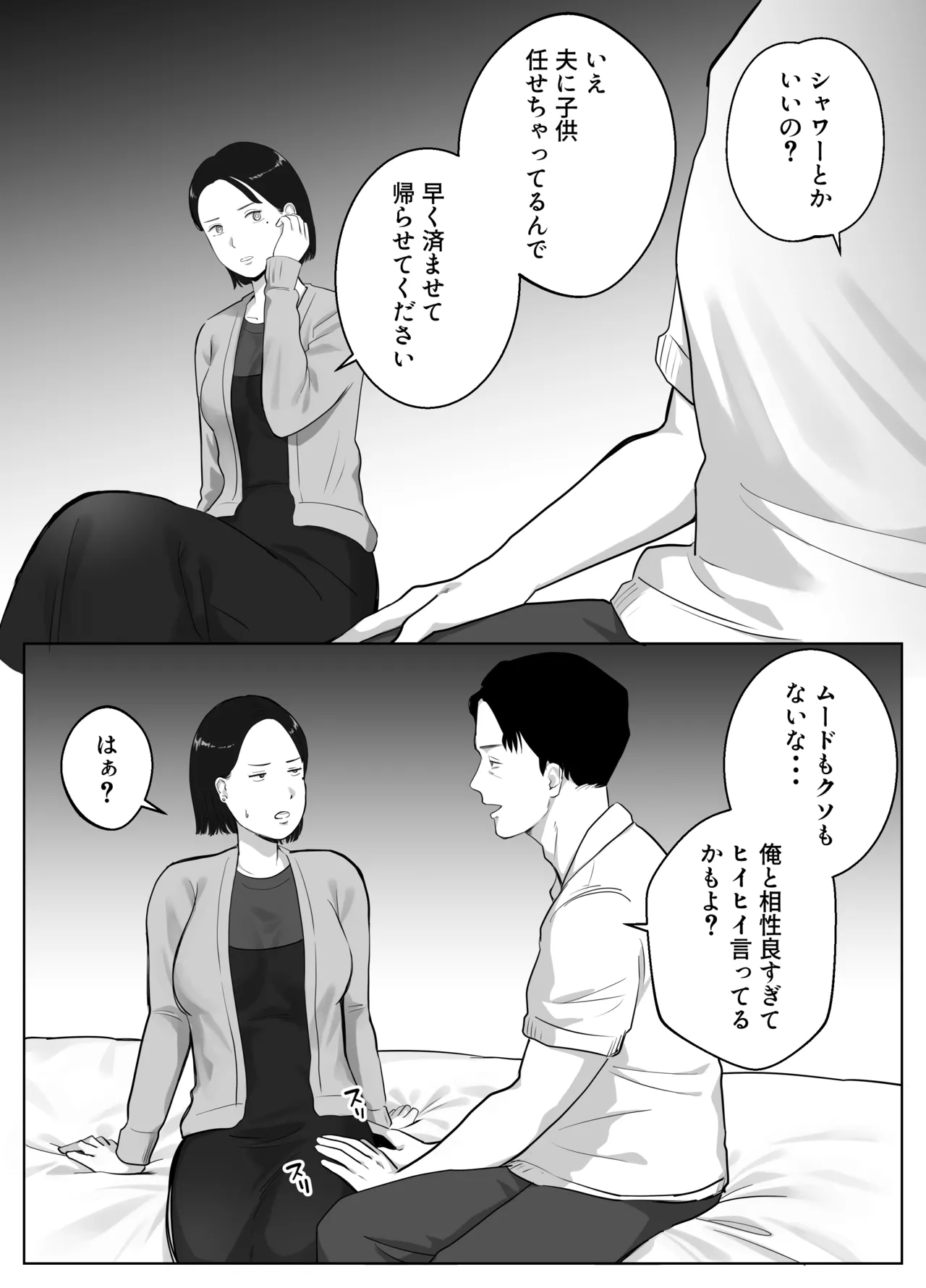 หน้า 30