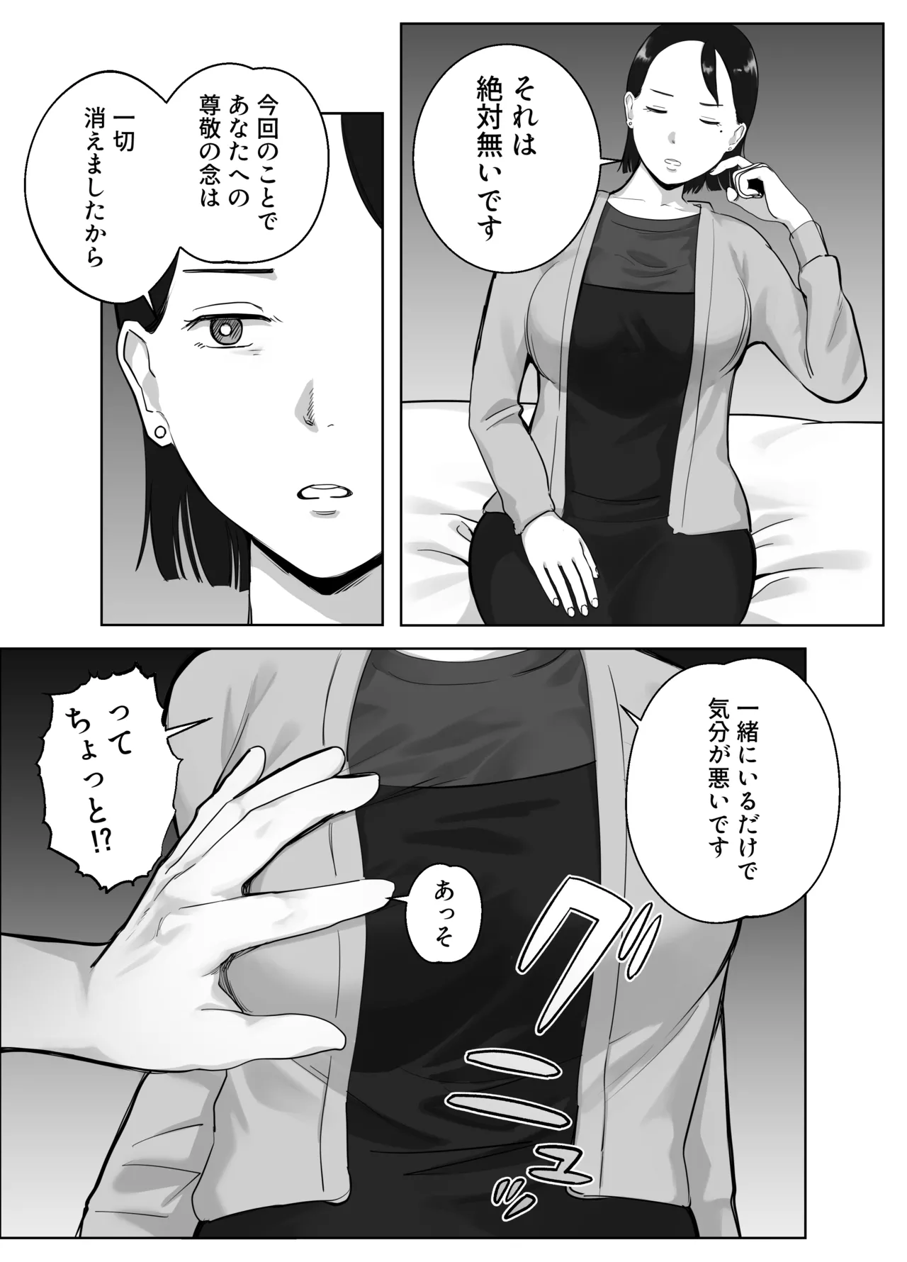 หน้า 31
