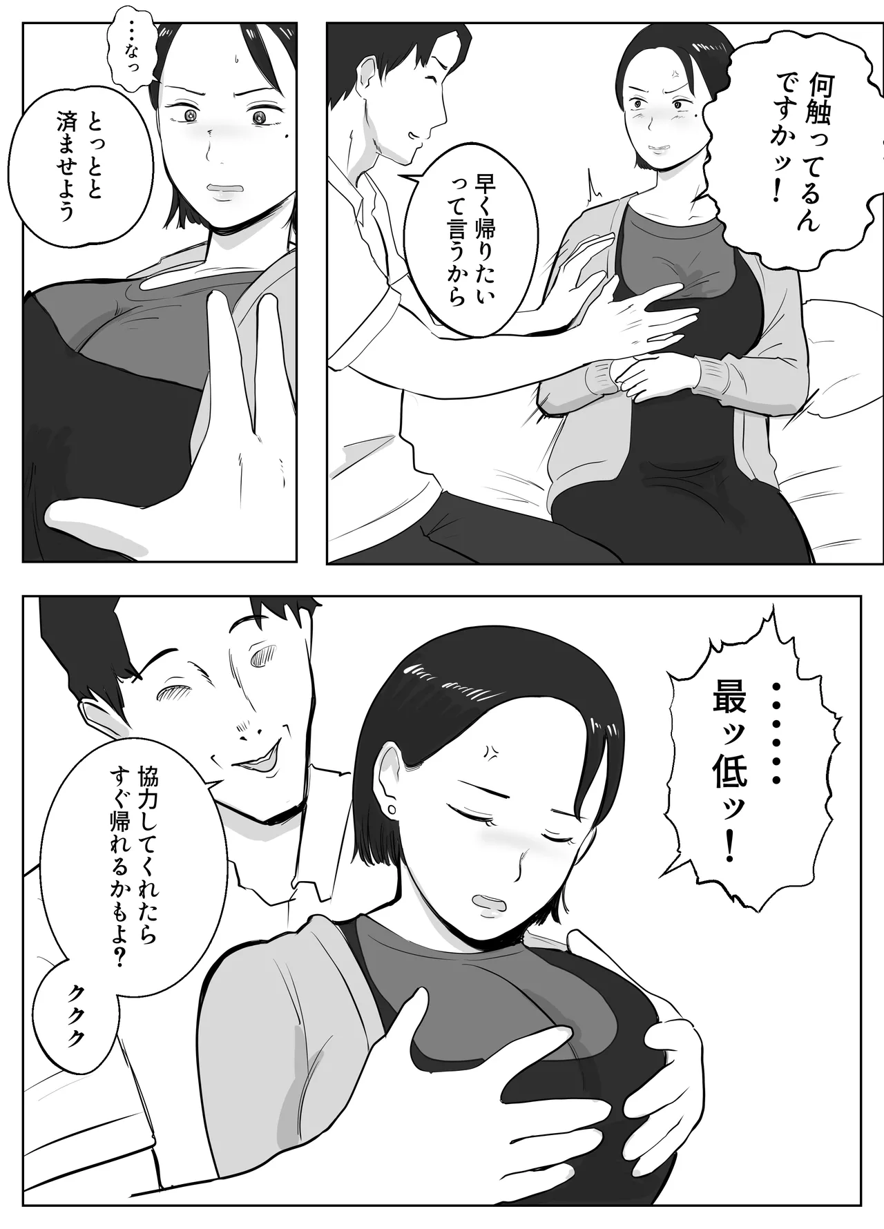 หน้า 32