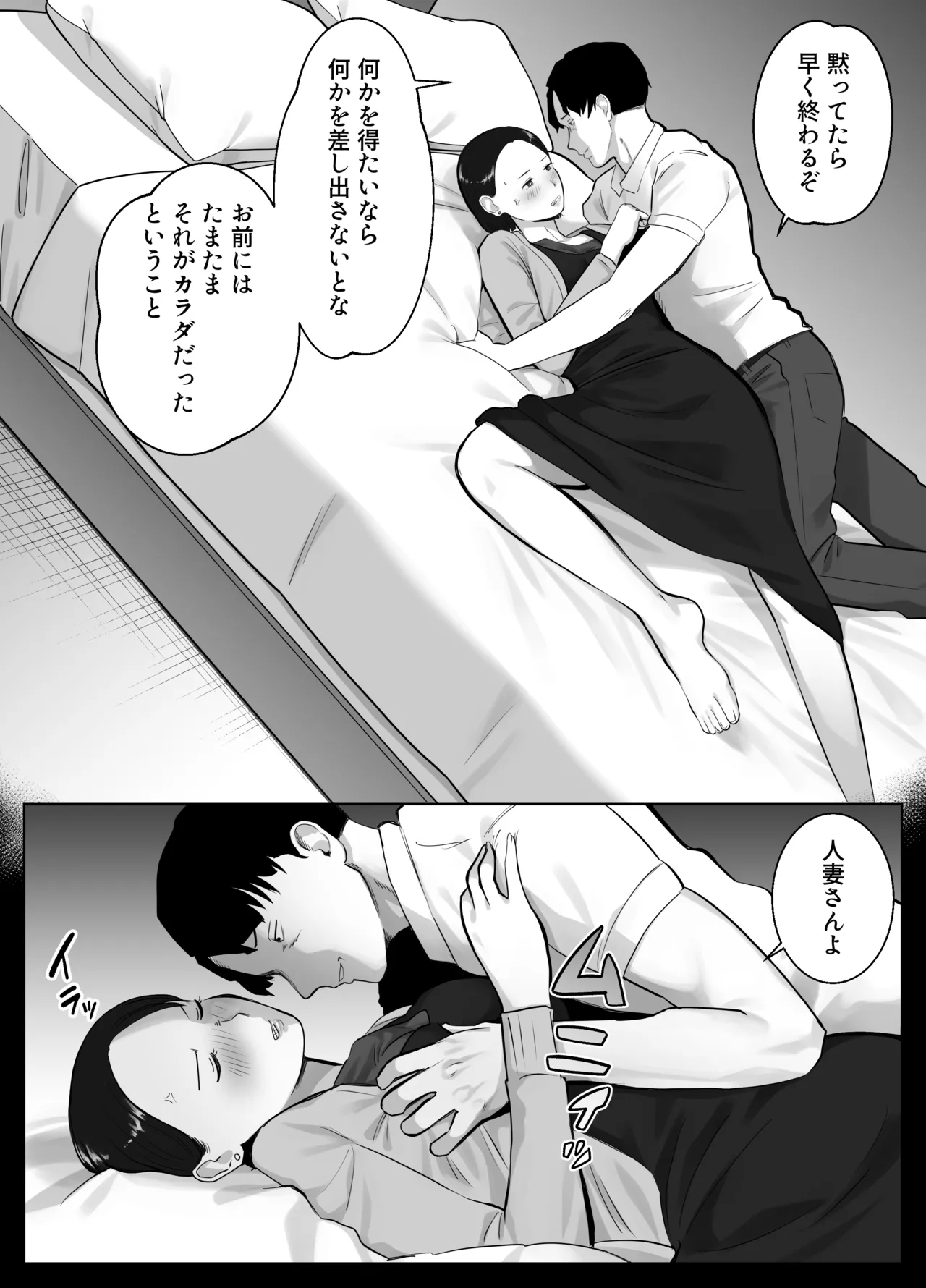หน้า 34