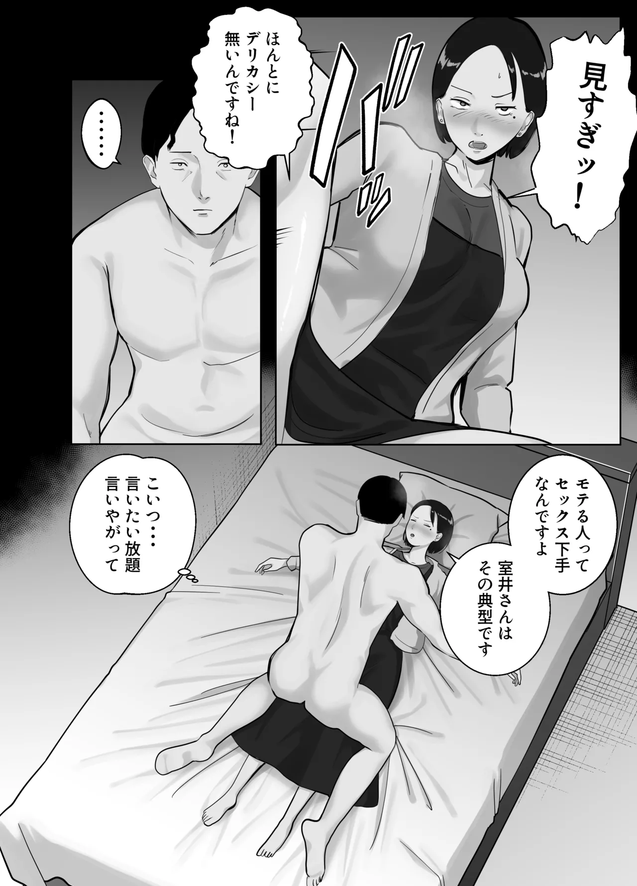 หน้า 38