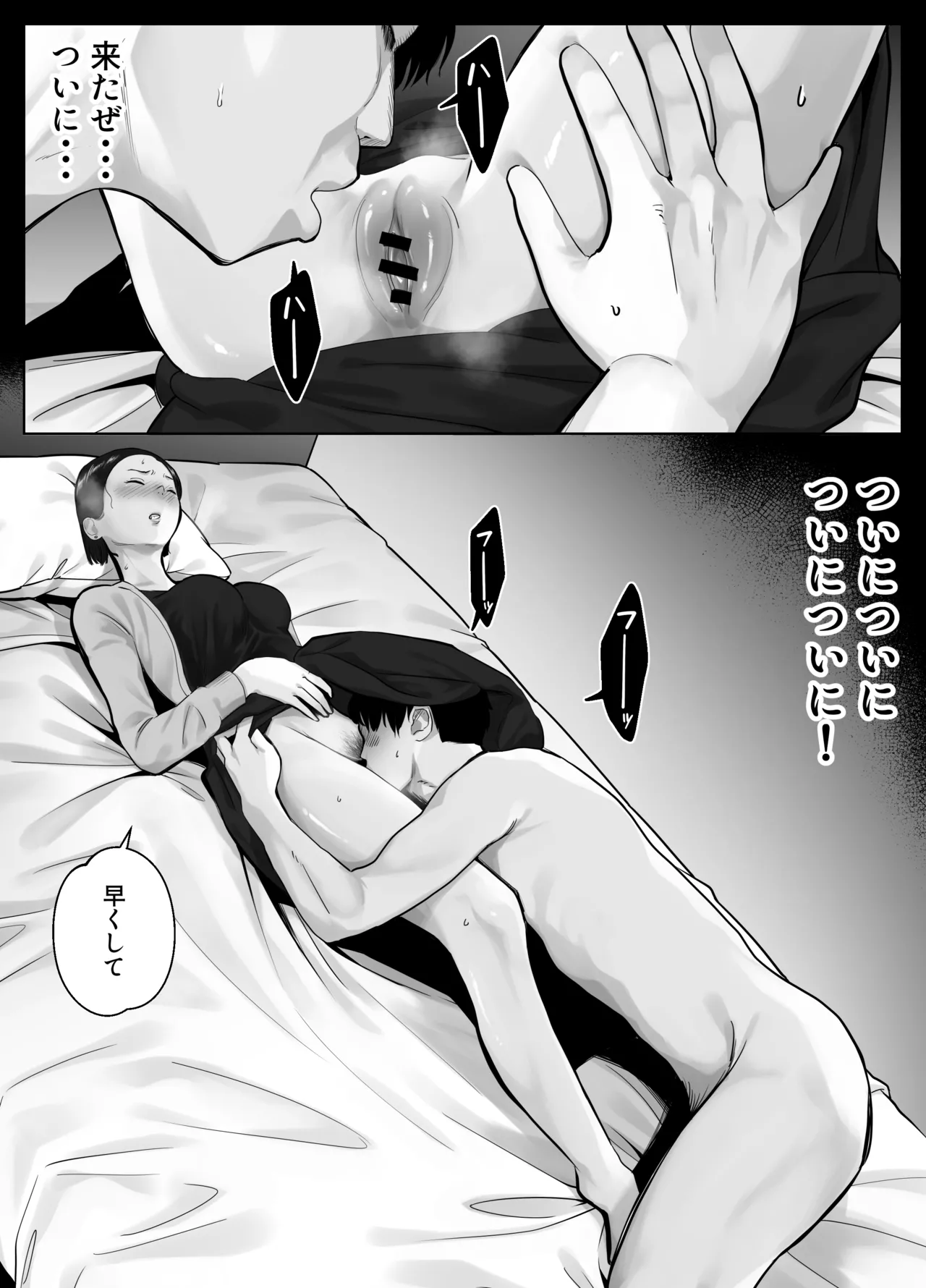 หน้า 43