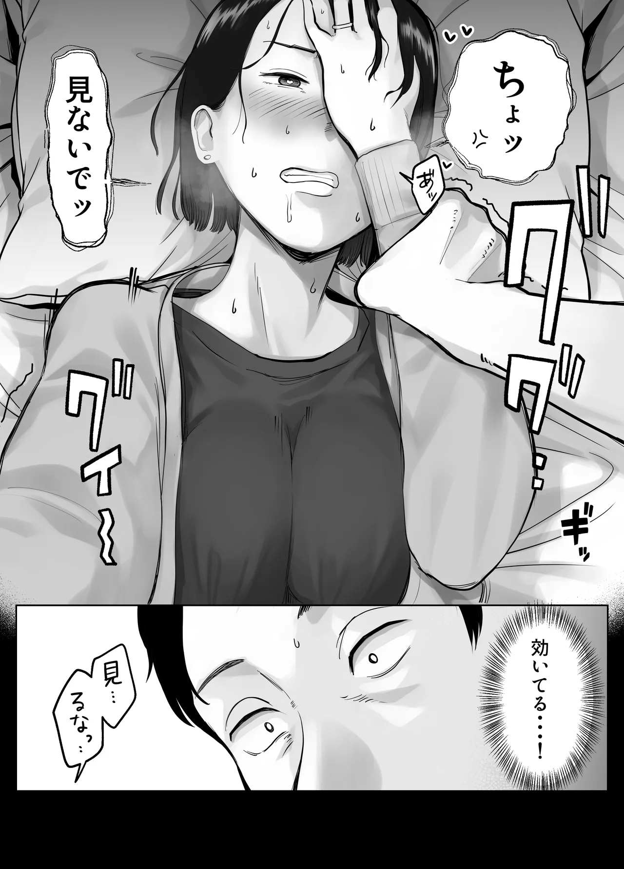 หน้า 48