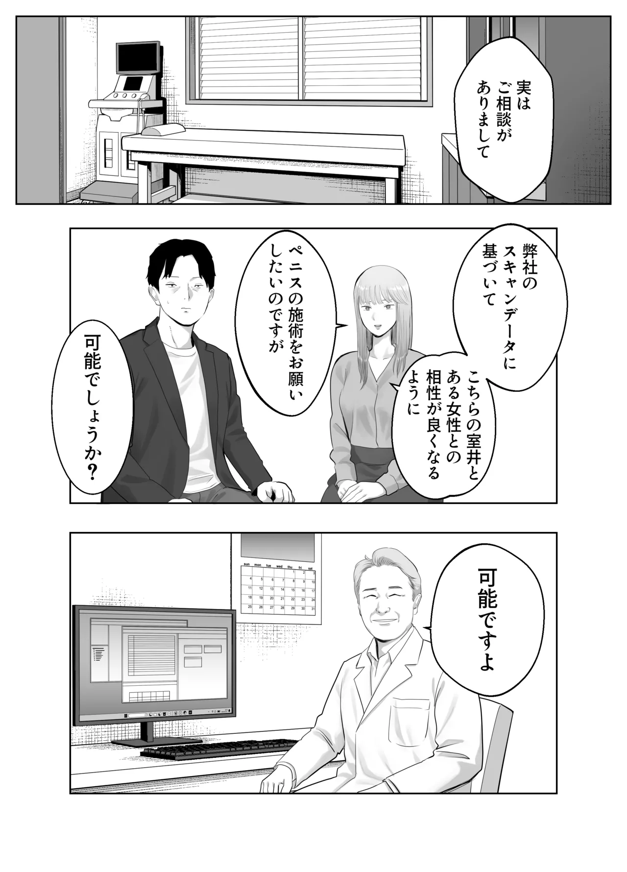 หน้า 57