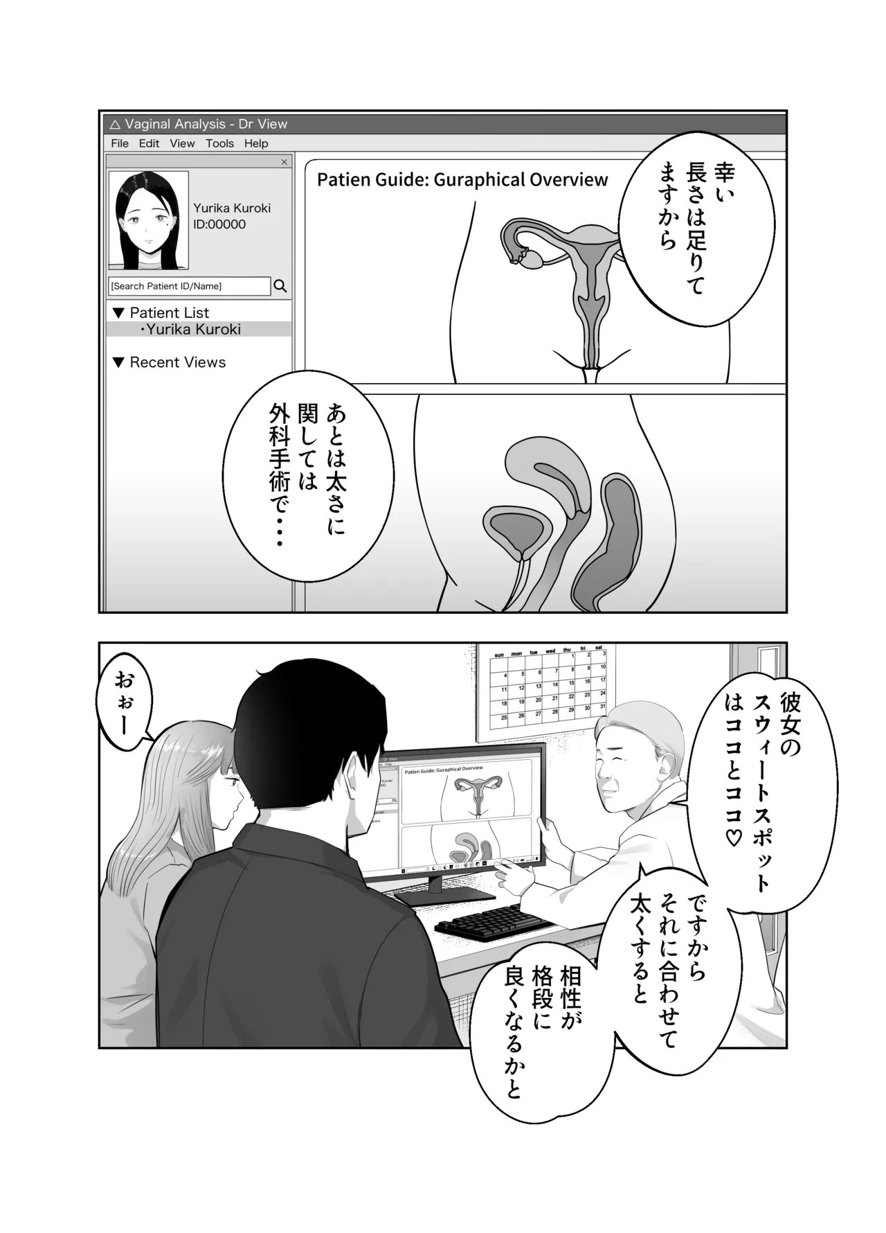 หน้า 58