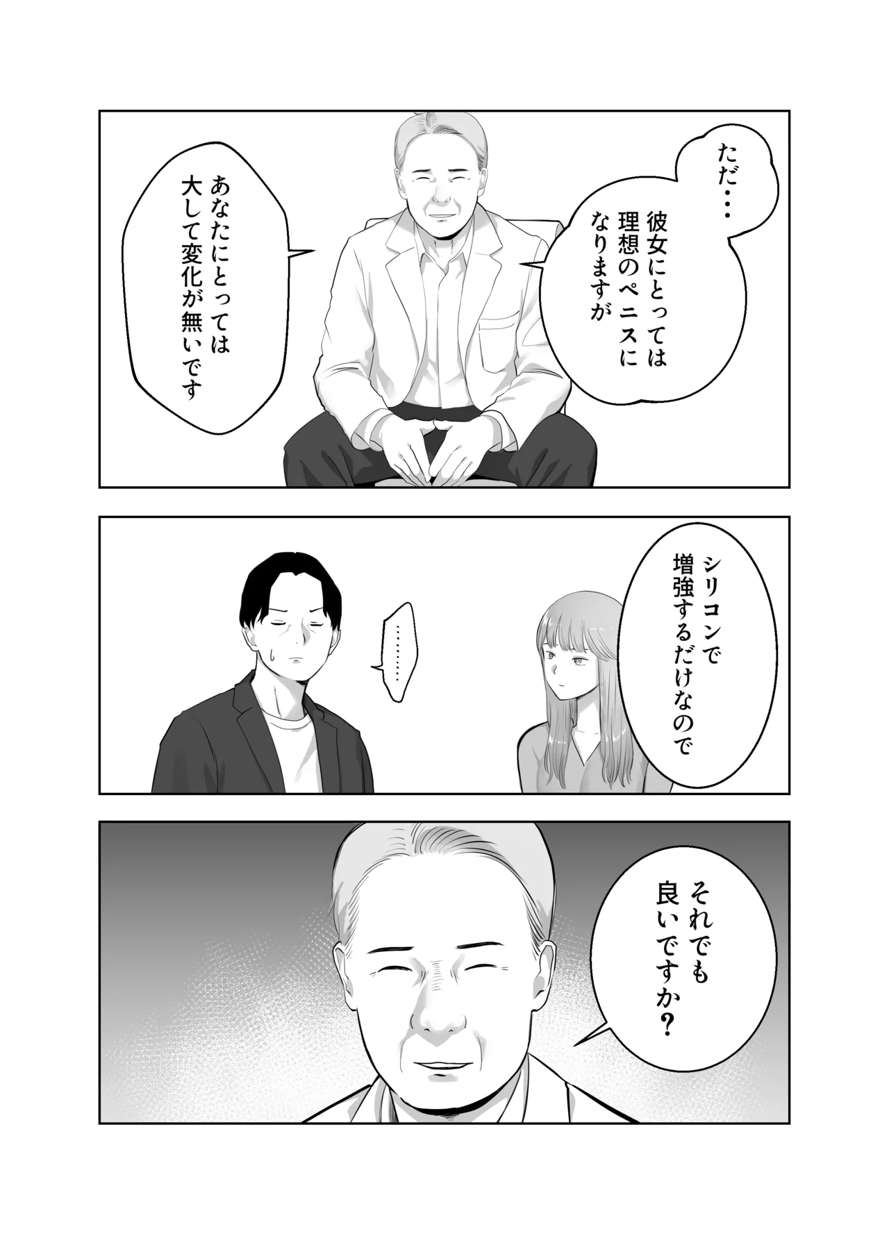 หน้า 59