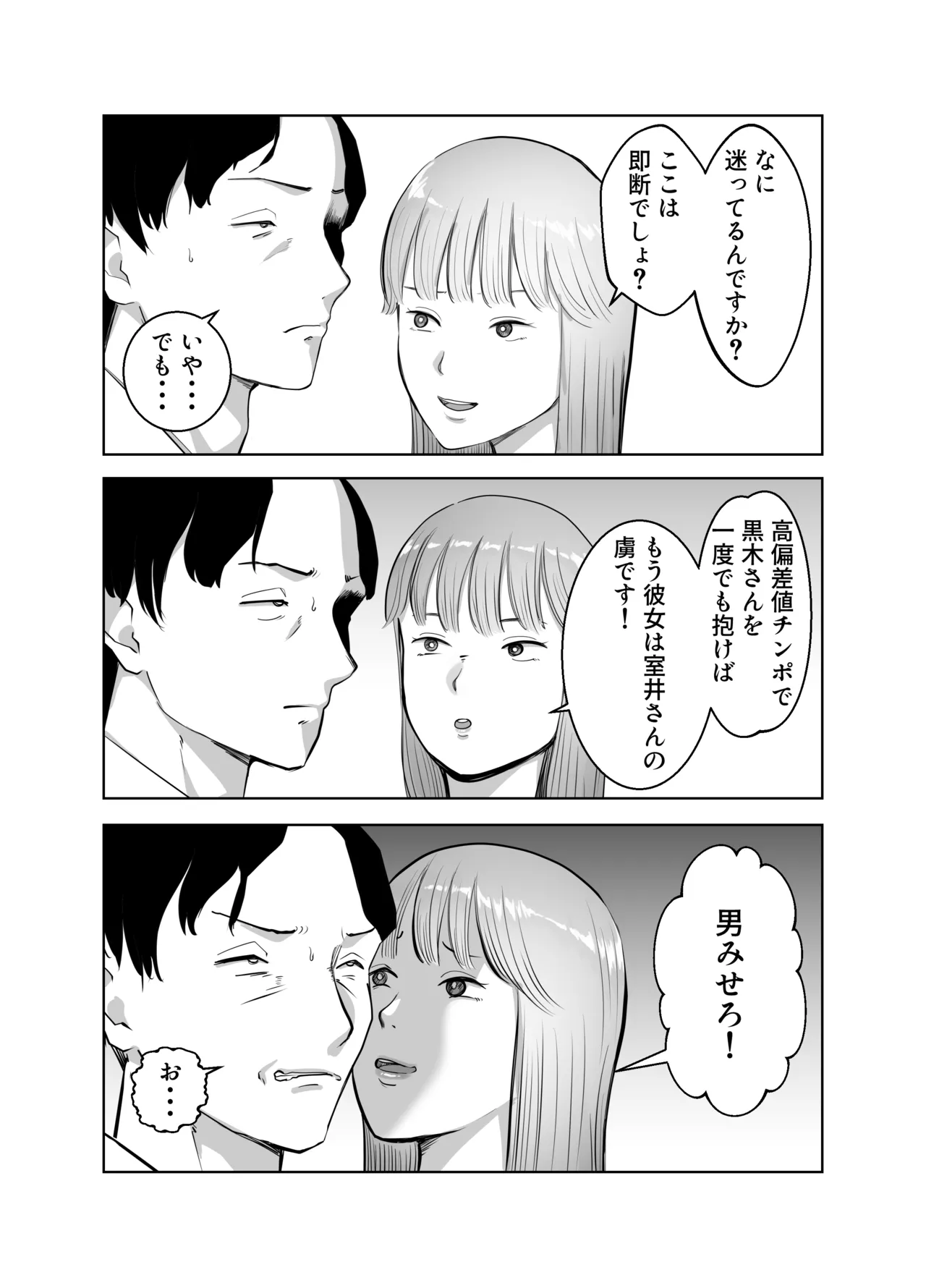 หน้า 60