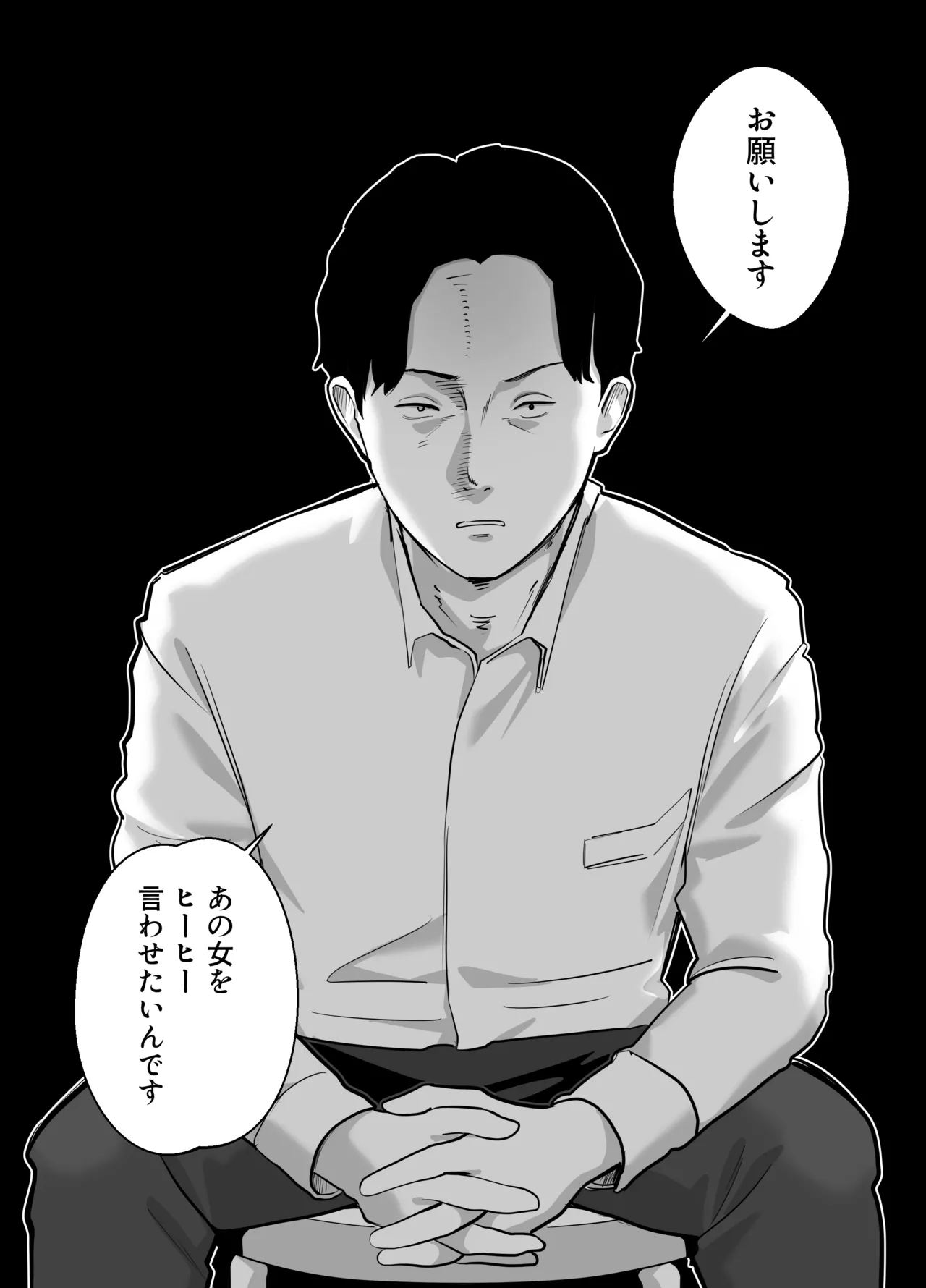 หน้า 61