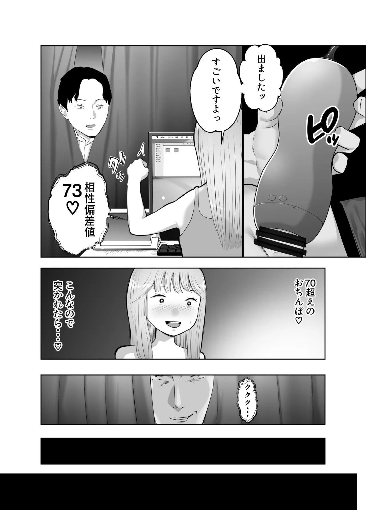 หน้า 63