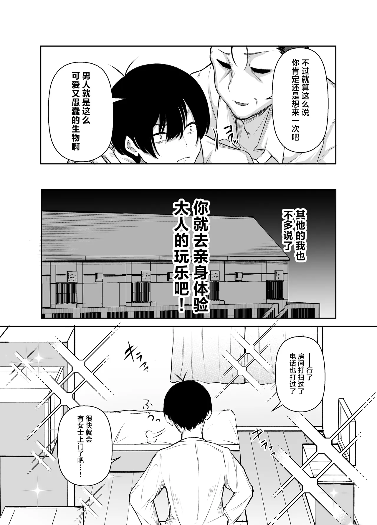 หน้า 9