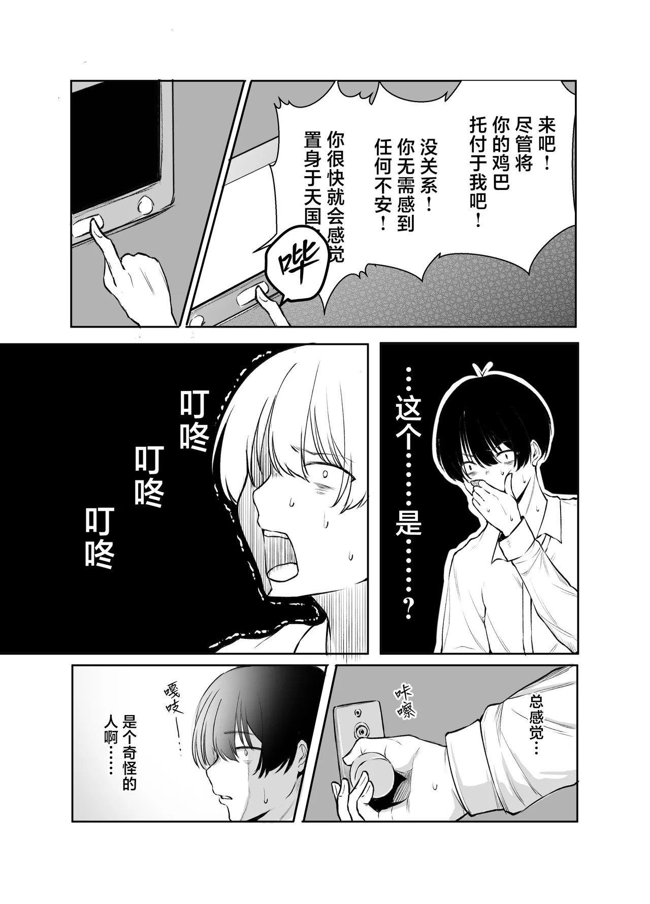 หน้า 13