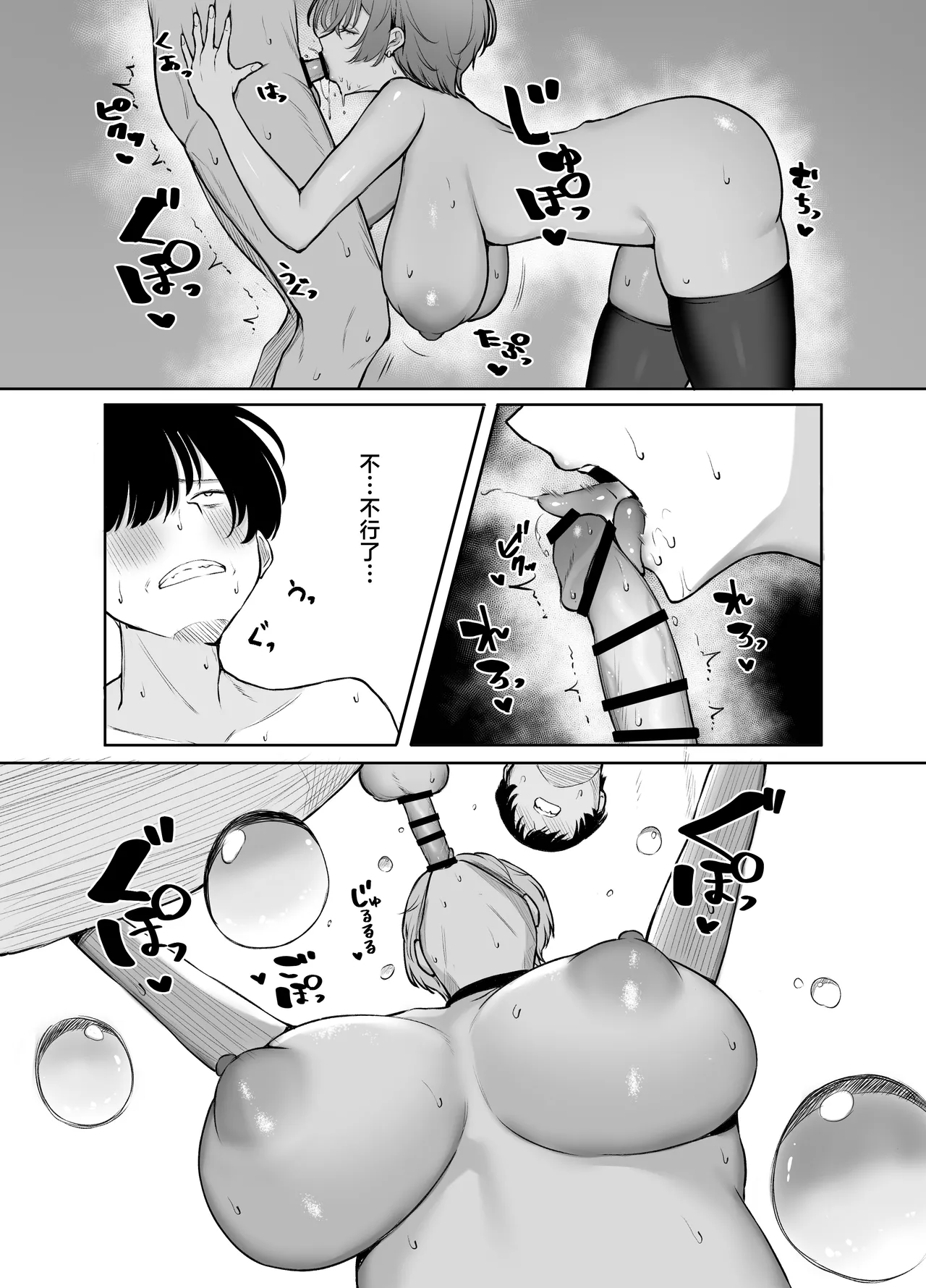 หน้า 23