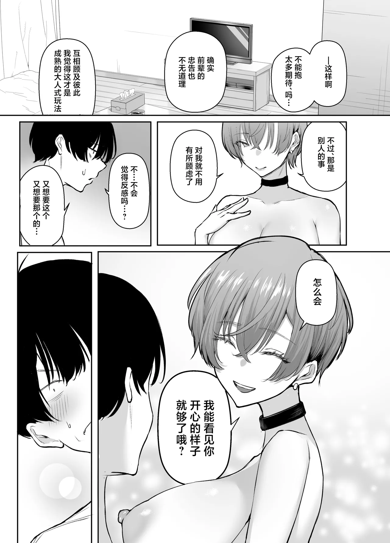 หน้า 28