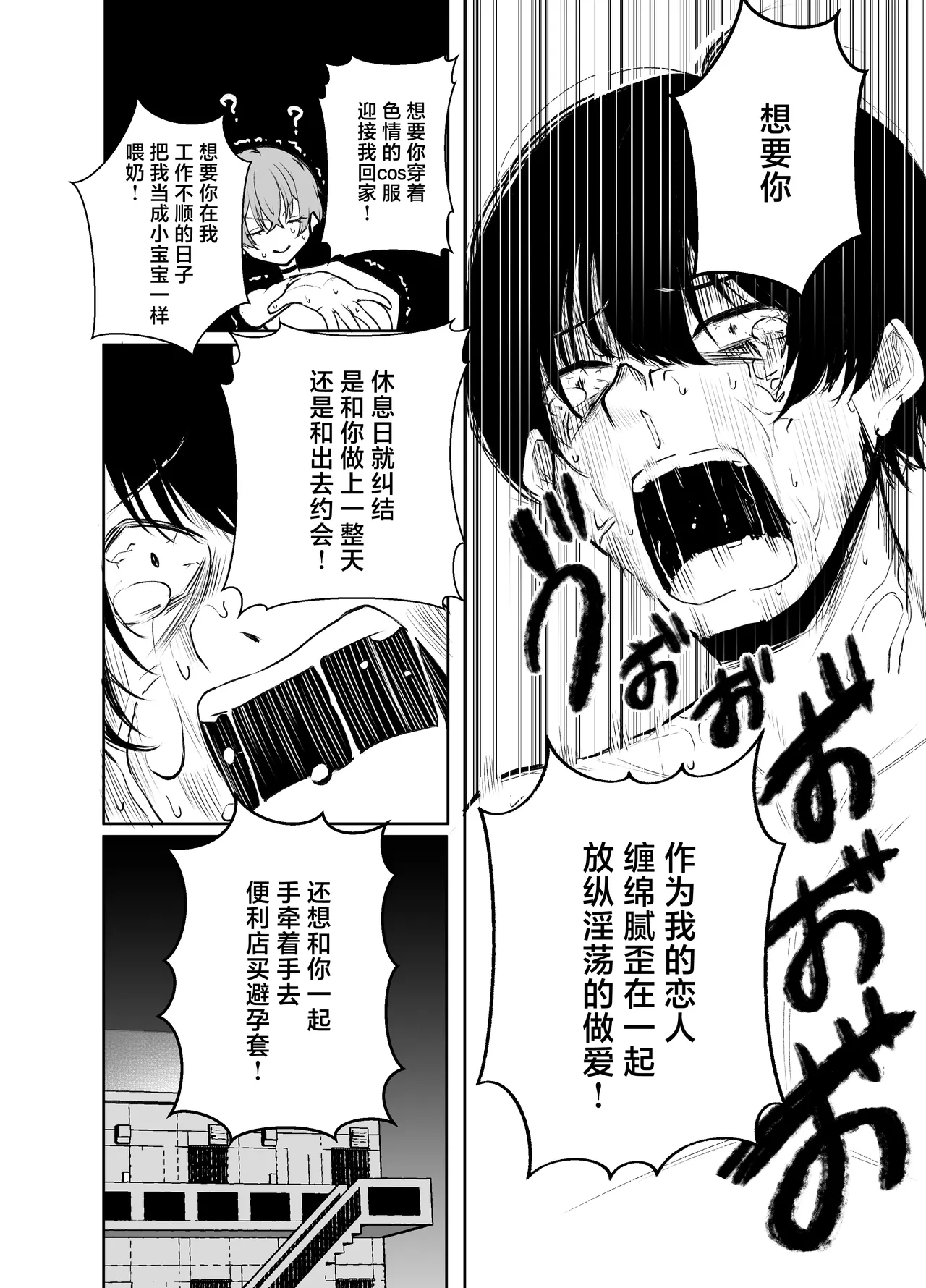 หน้า 30
