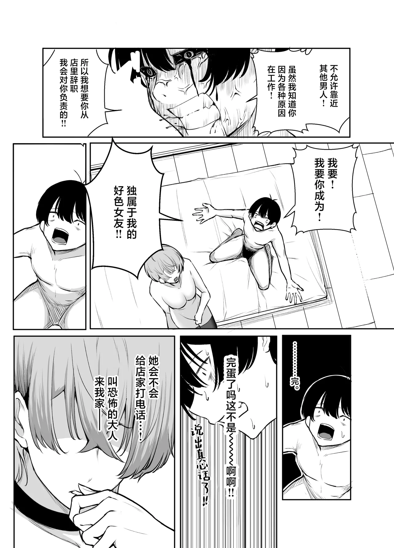 หน้า 31