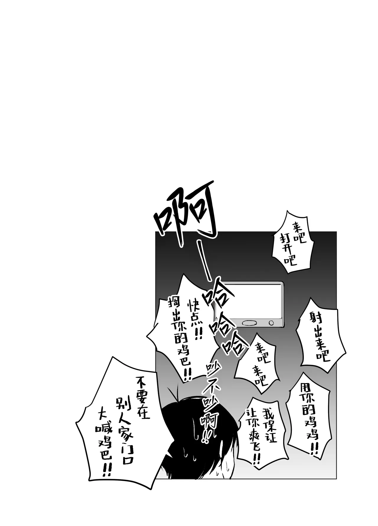 หน้า 36