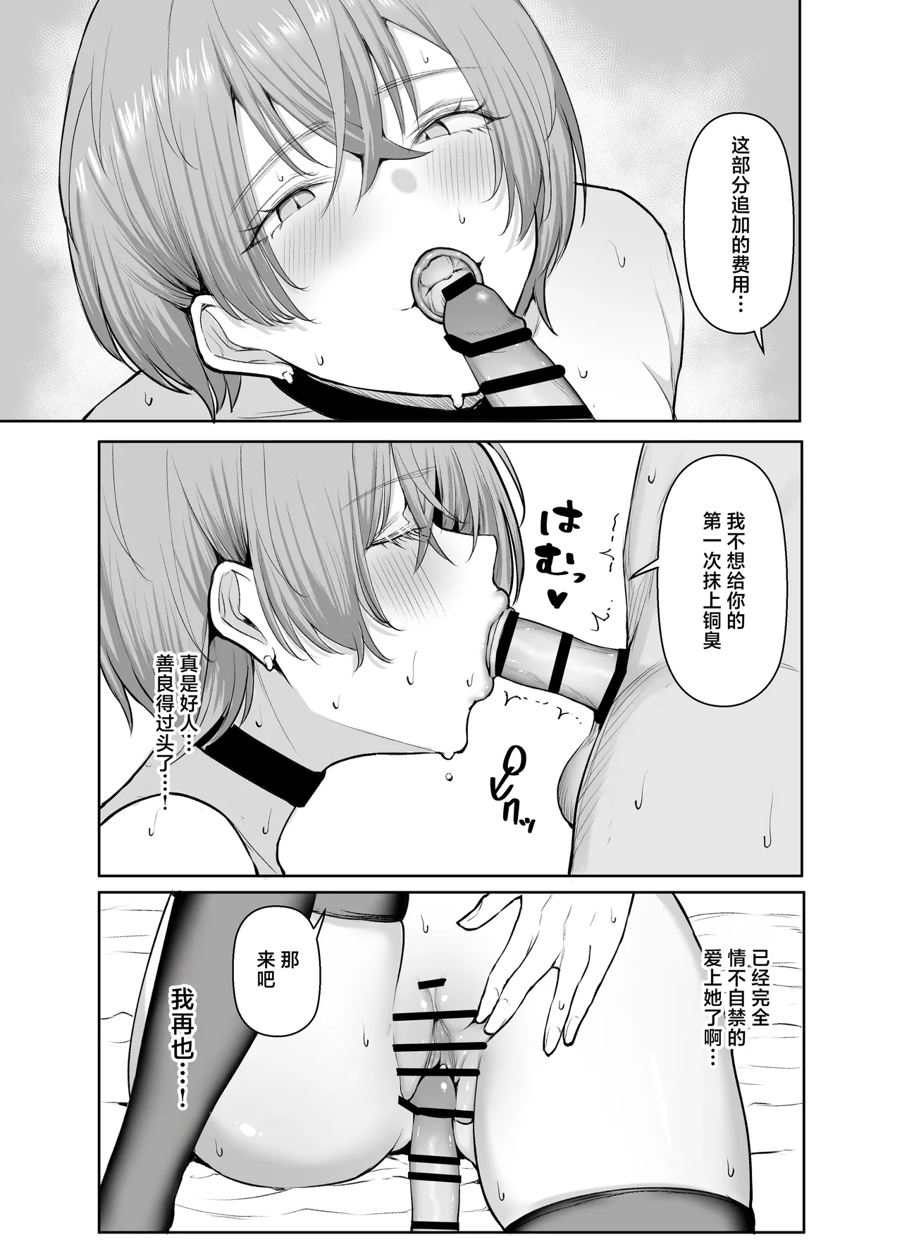 หน้า 49