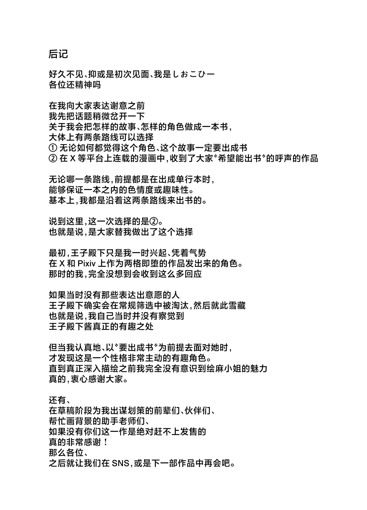 หน้า 79