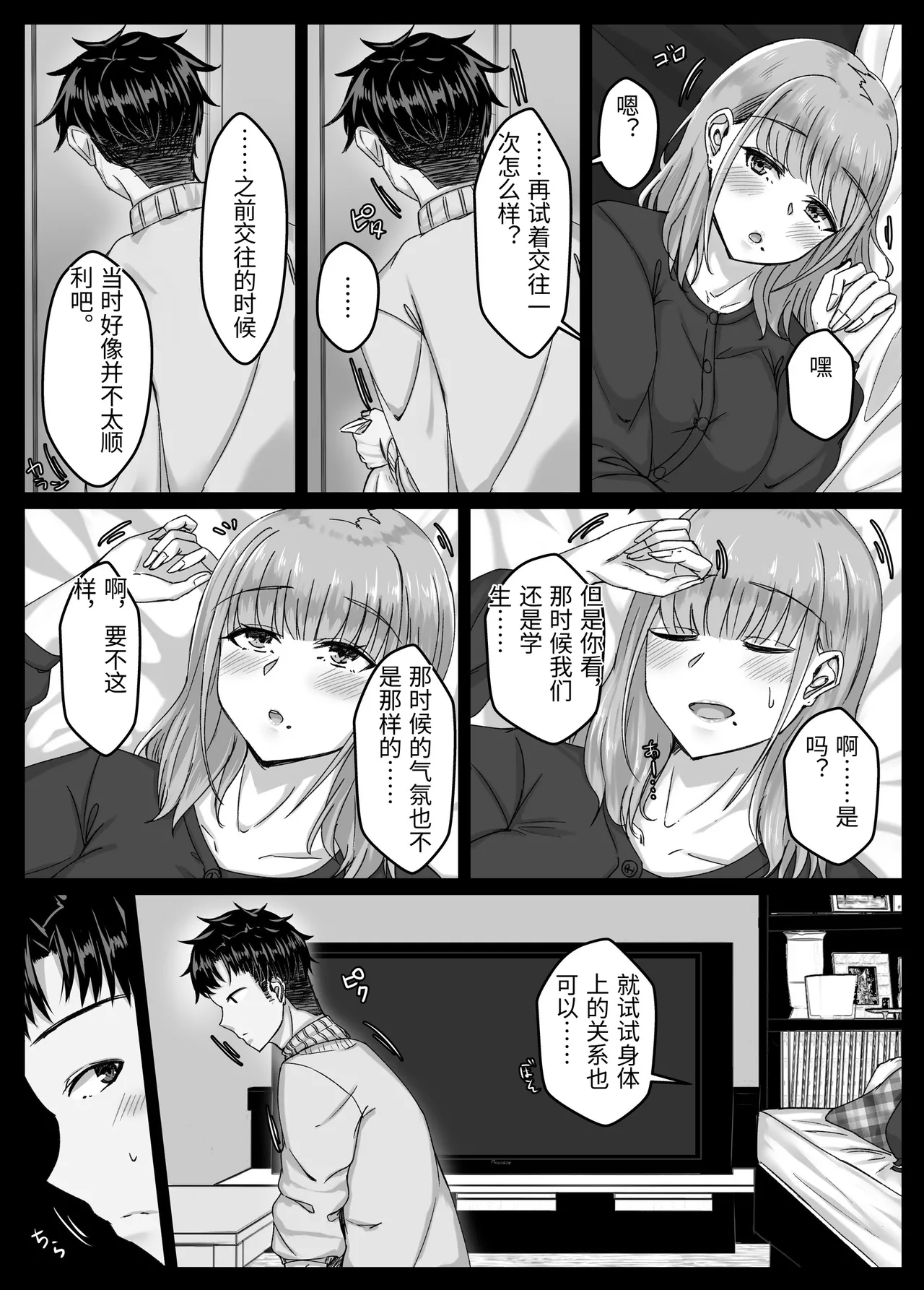 หน้า 9