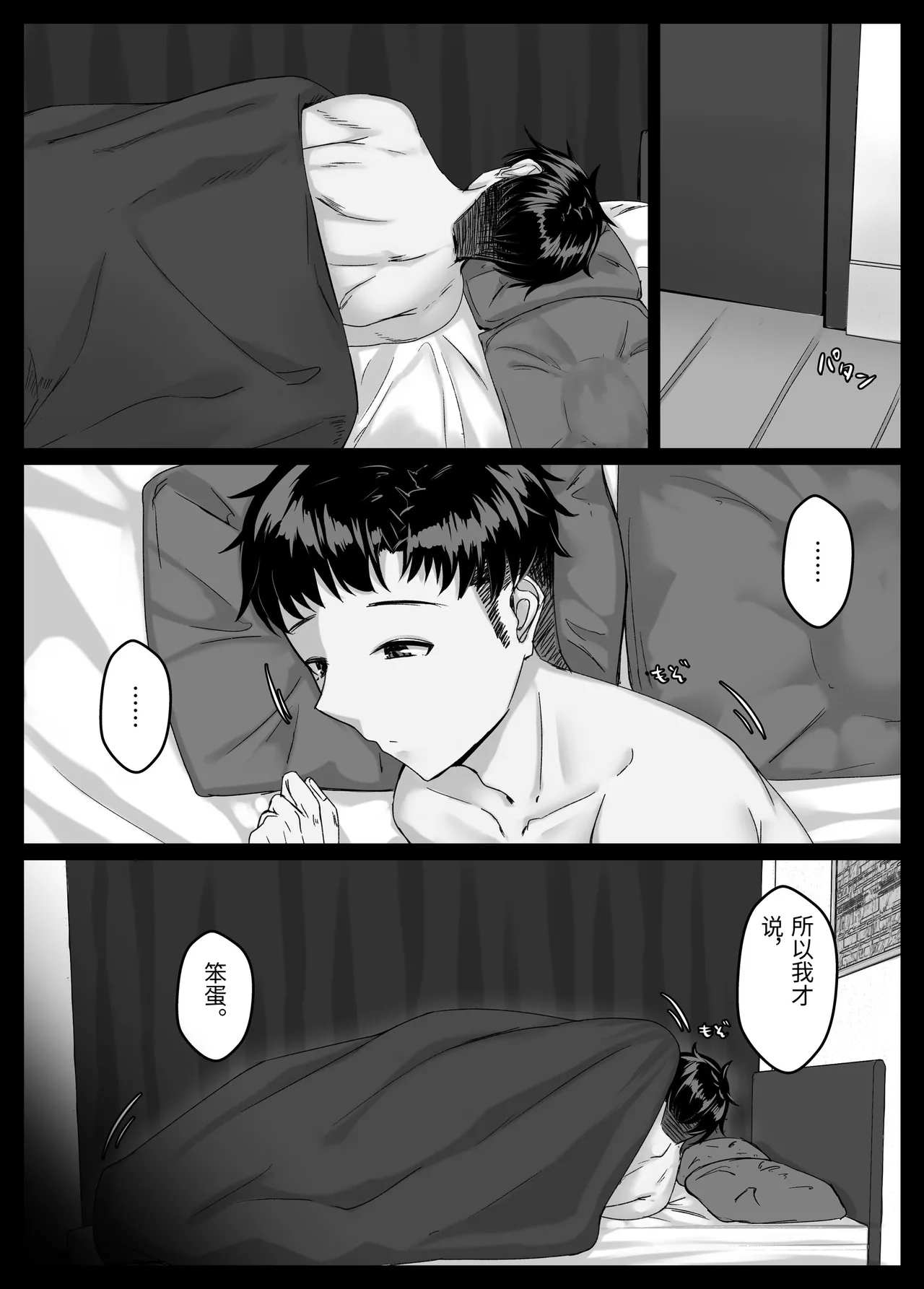 หน้า 16