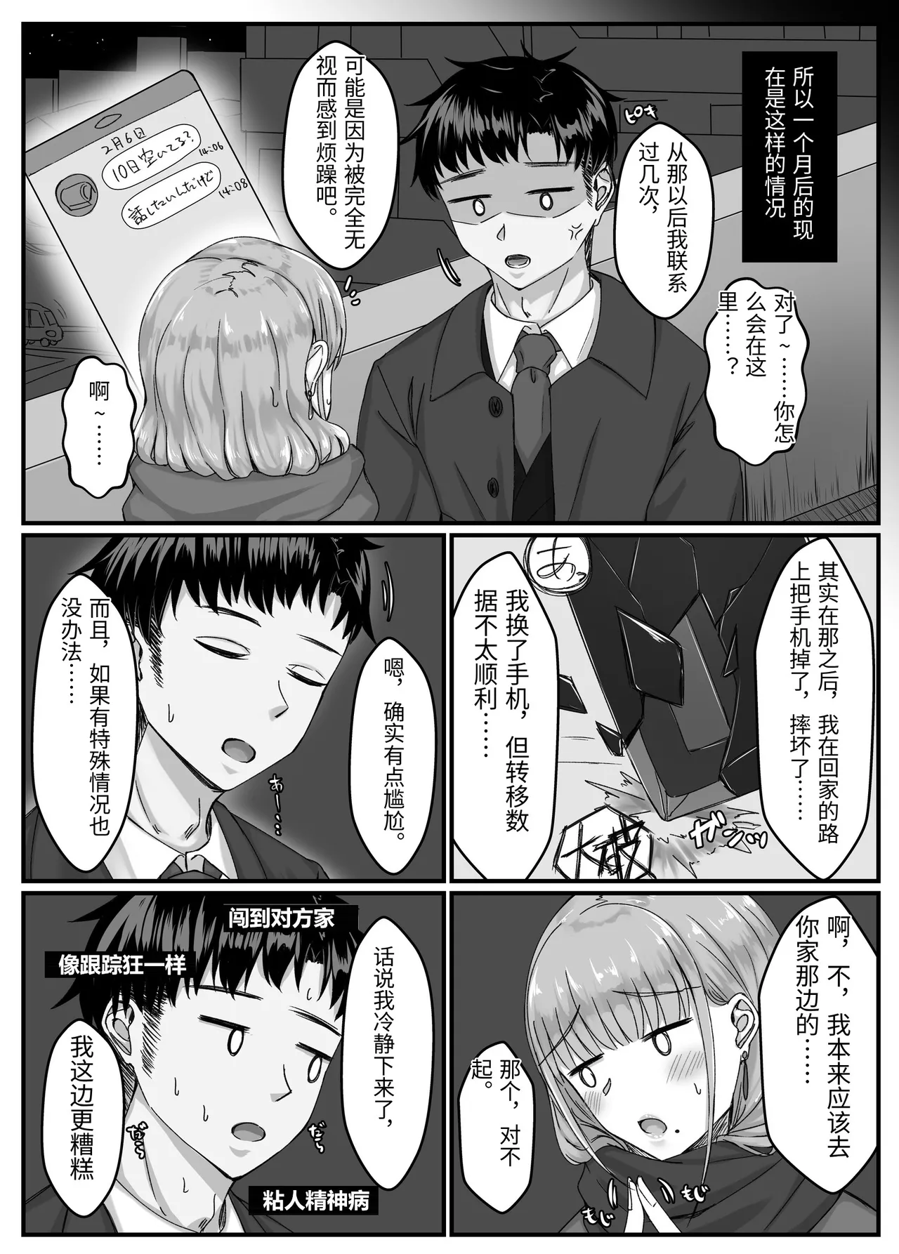 หน้า 17