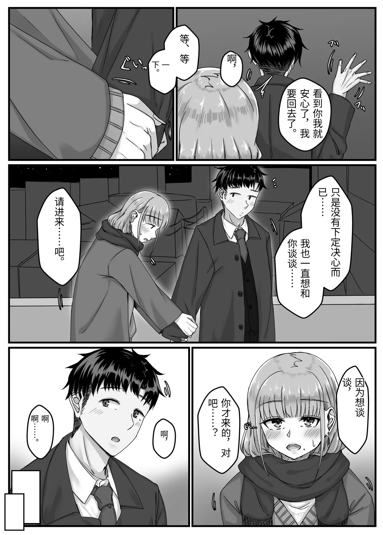 หน้า 18