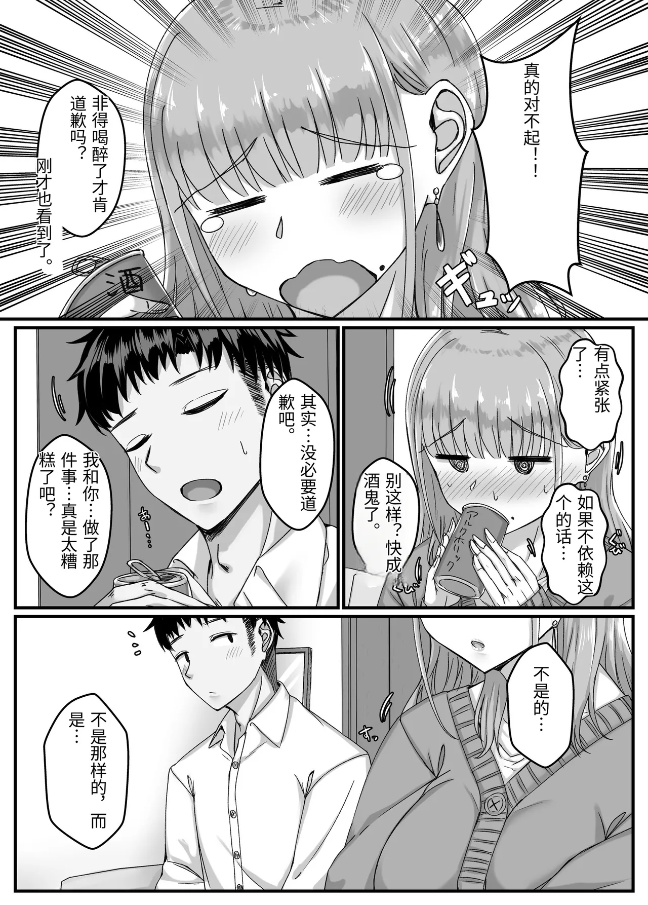 หน้า 19