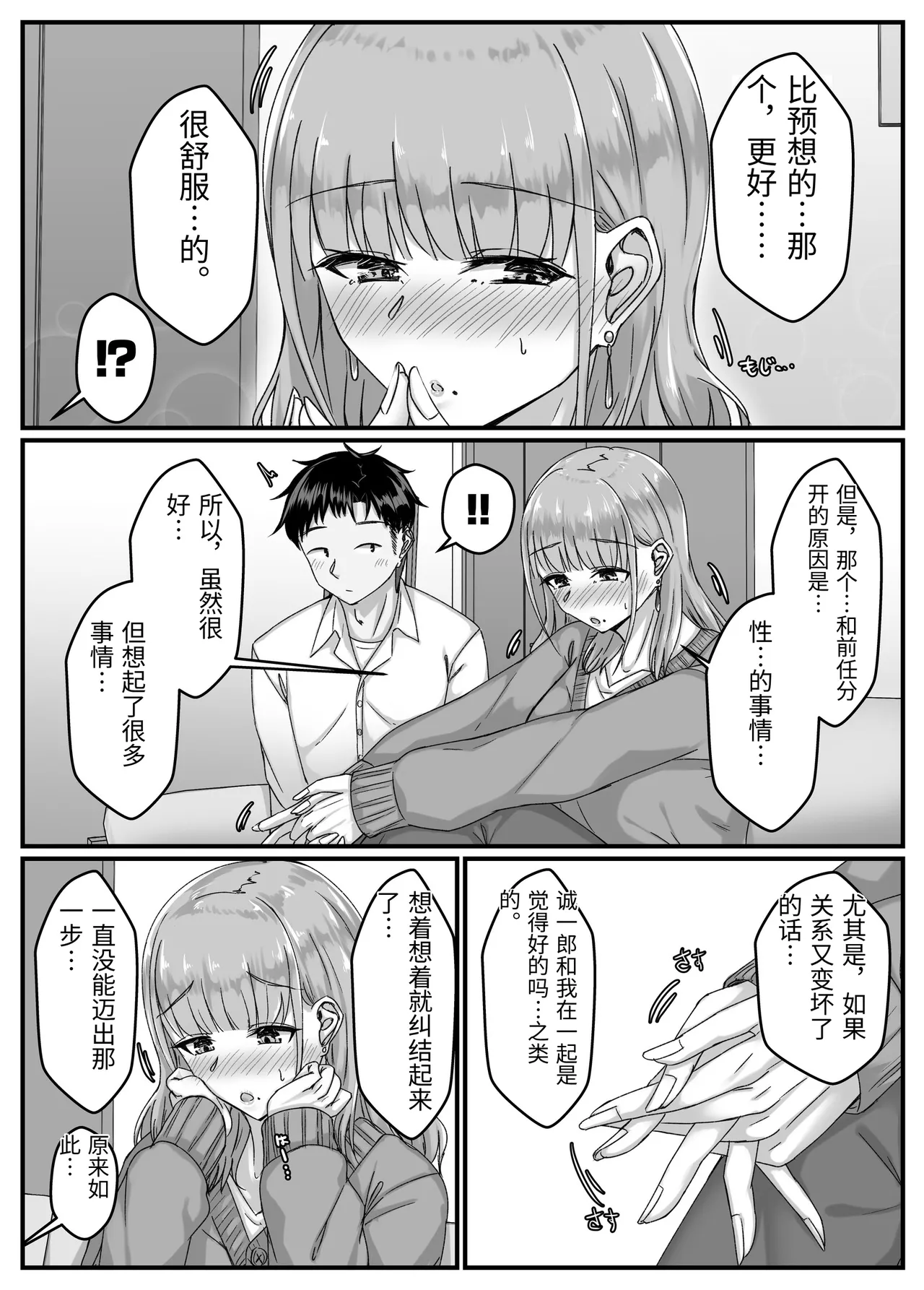 หน้า 20