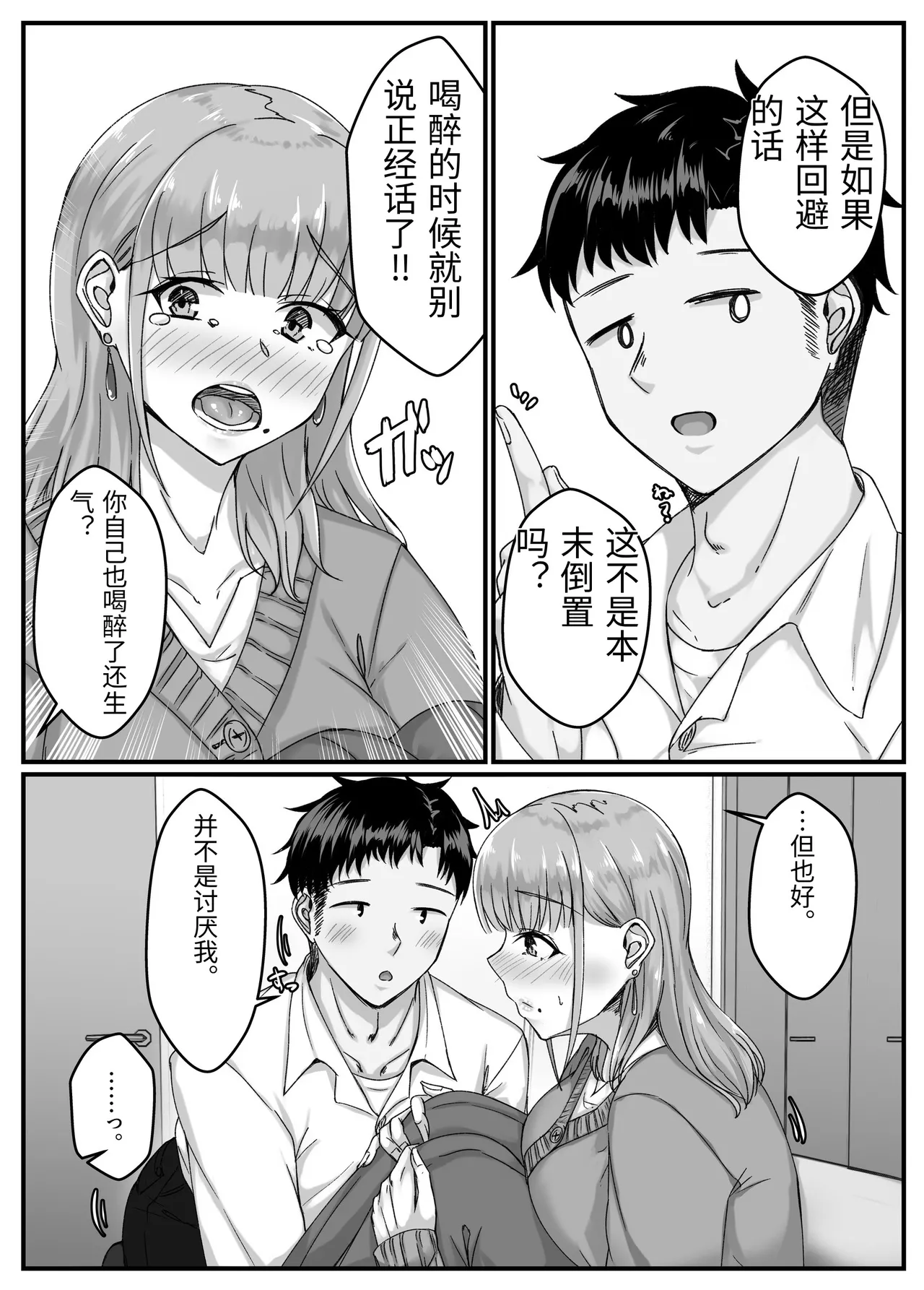 หน้า 21