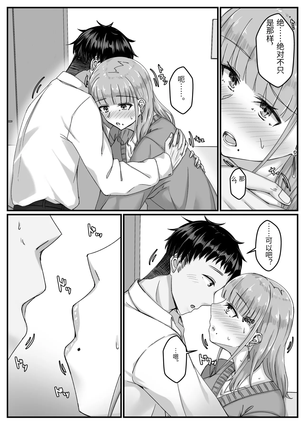 หน้า 24