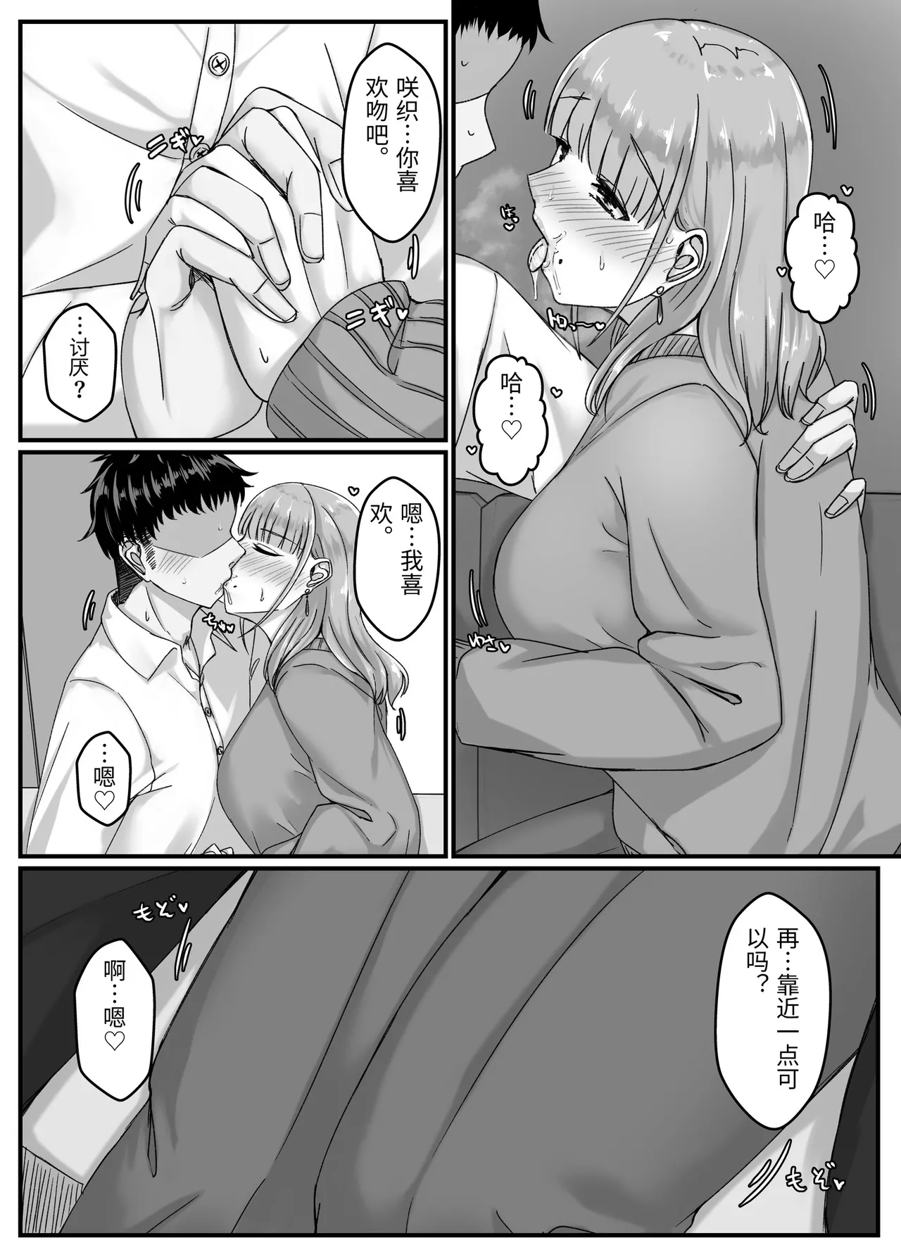 หน้า 26