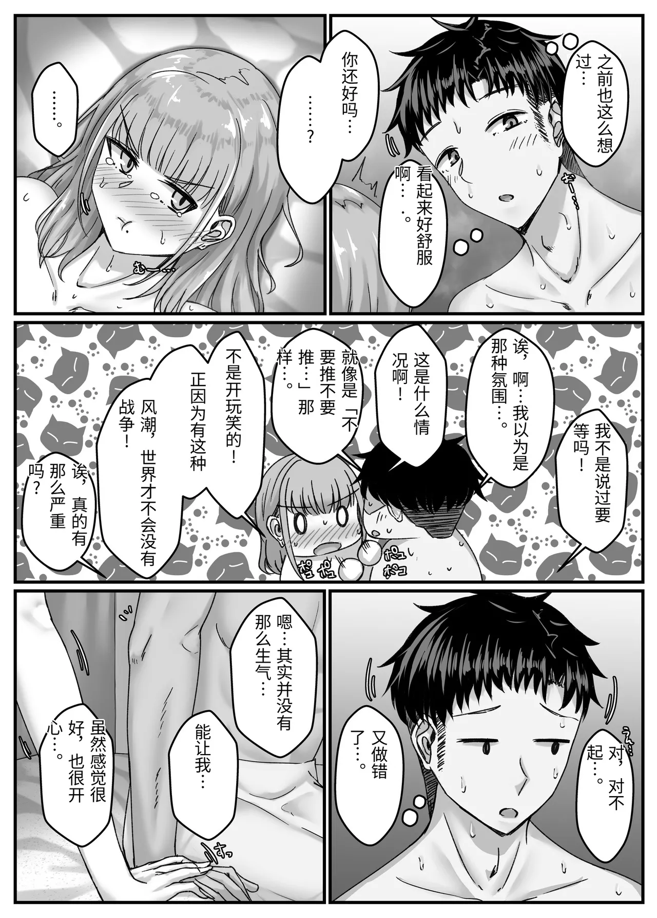 หน้า 50