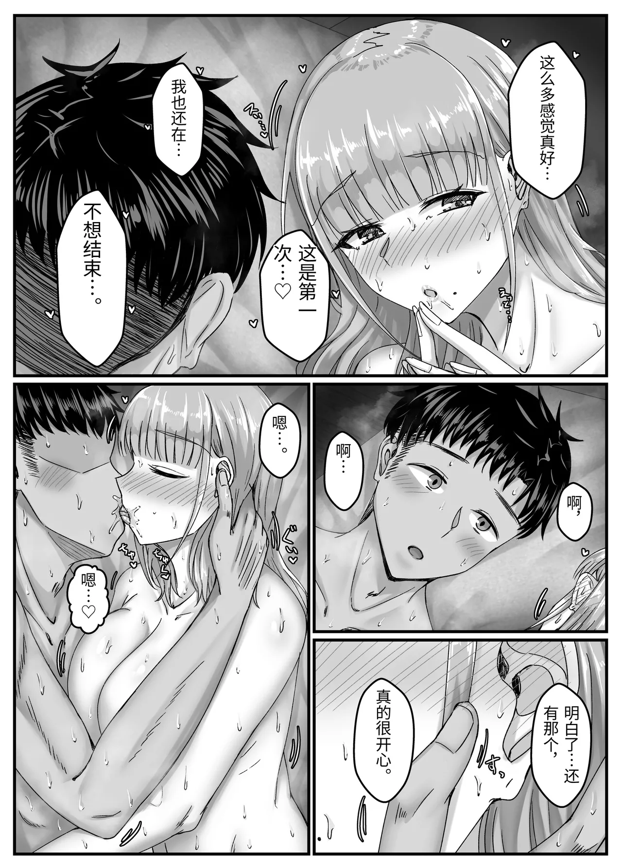 หน้า 83